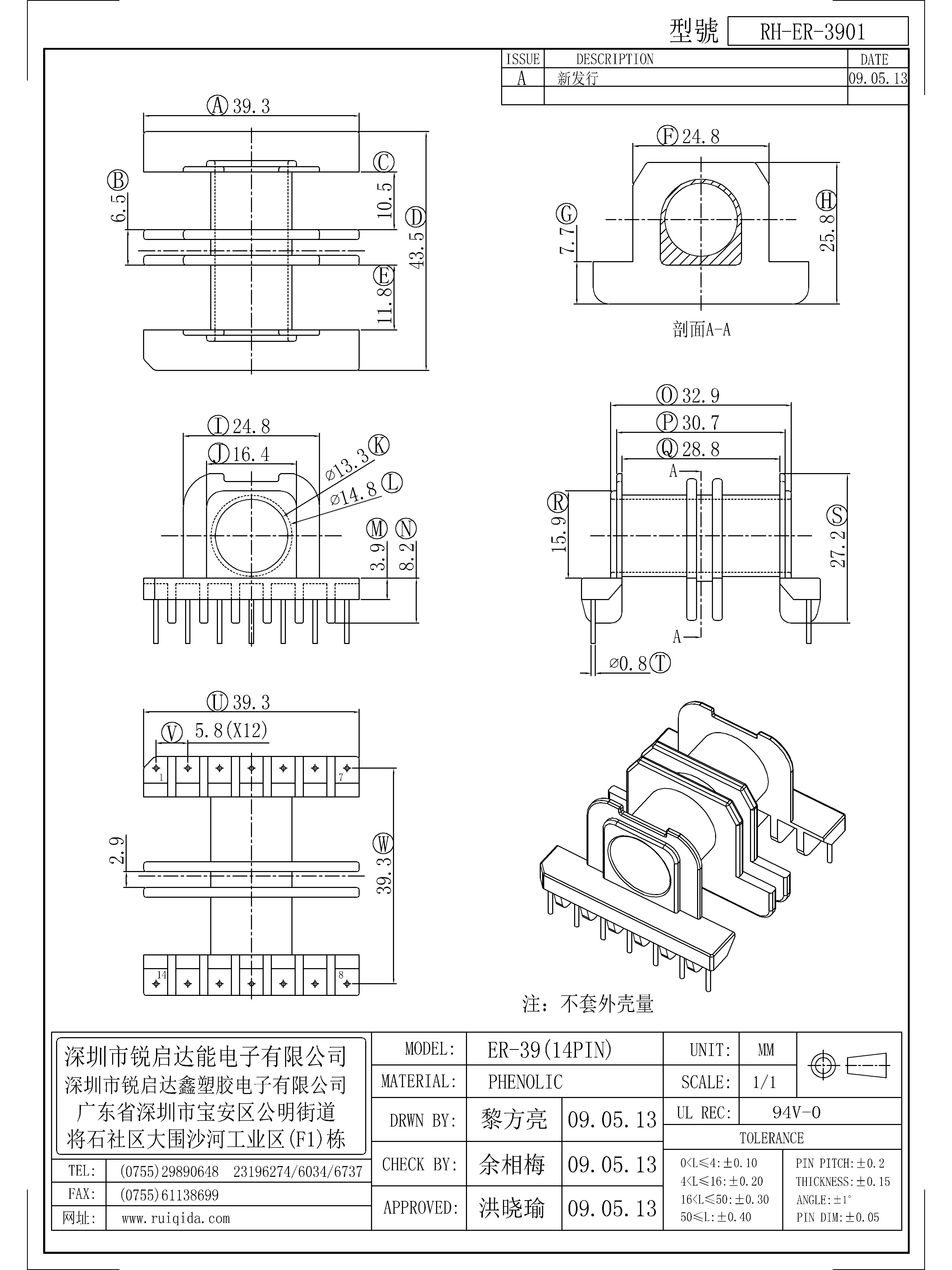 ER-3901.jpg