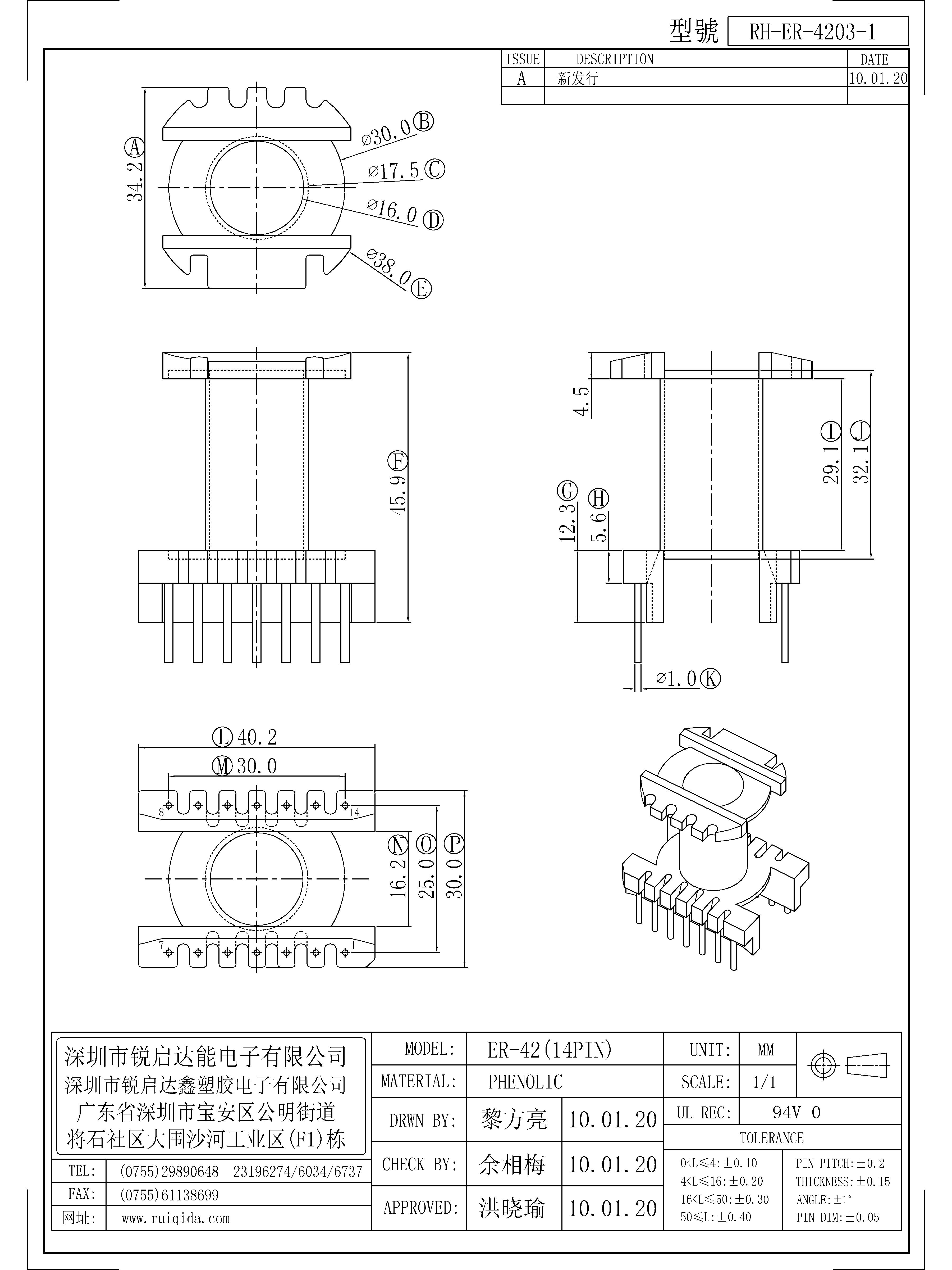 ER-4203-1.jpg