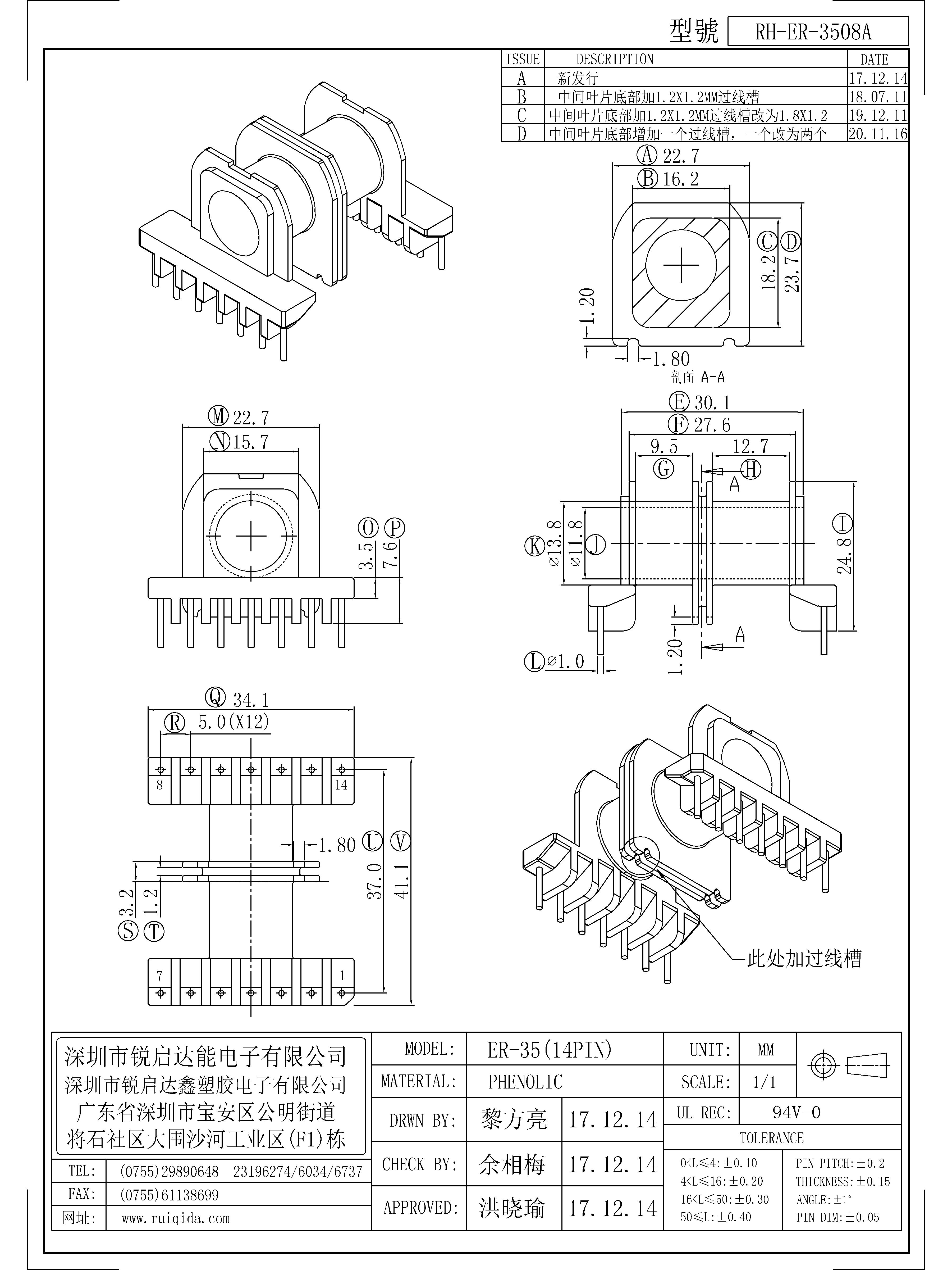 ER-3508A.jpg