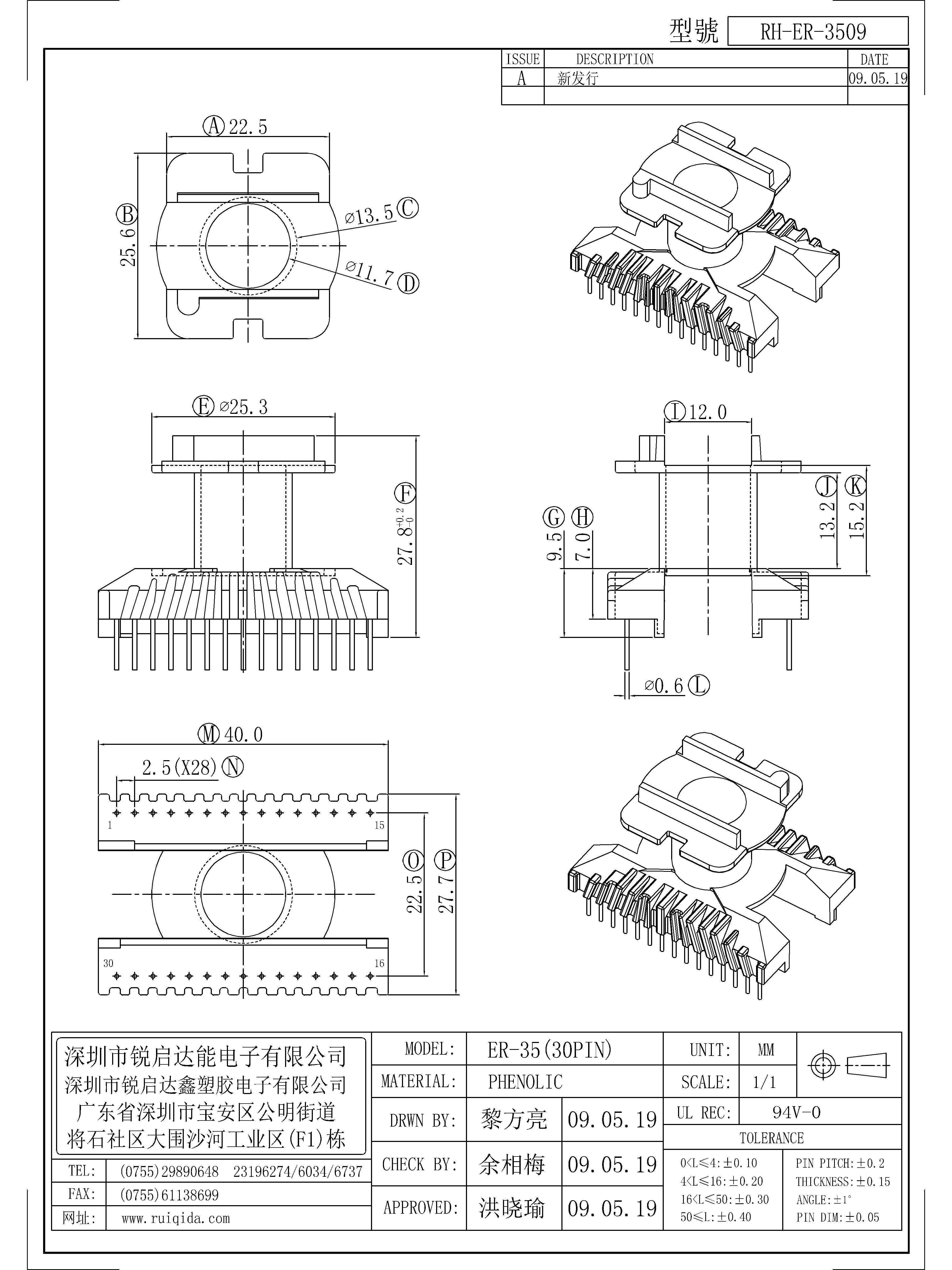 ER-3509.jpg