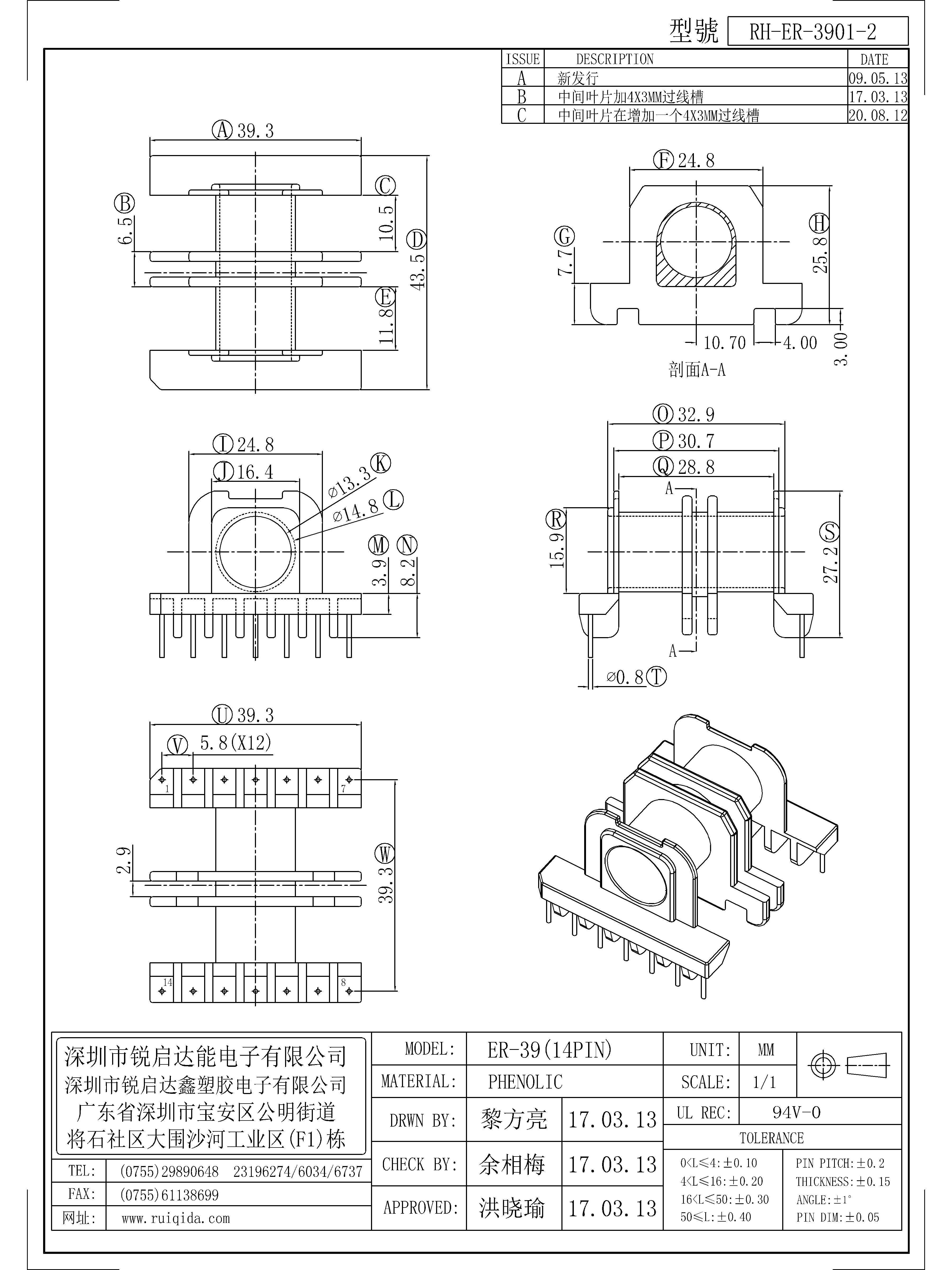 ER-3901-2.jpg