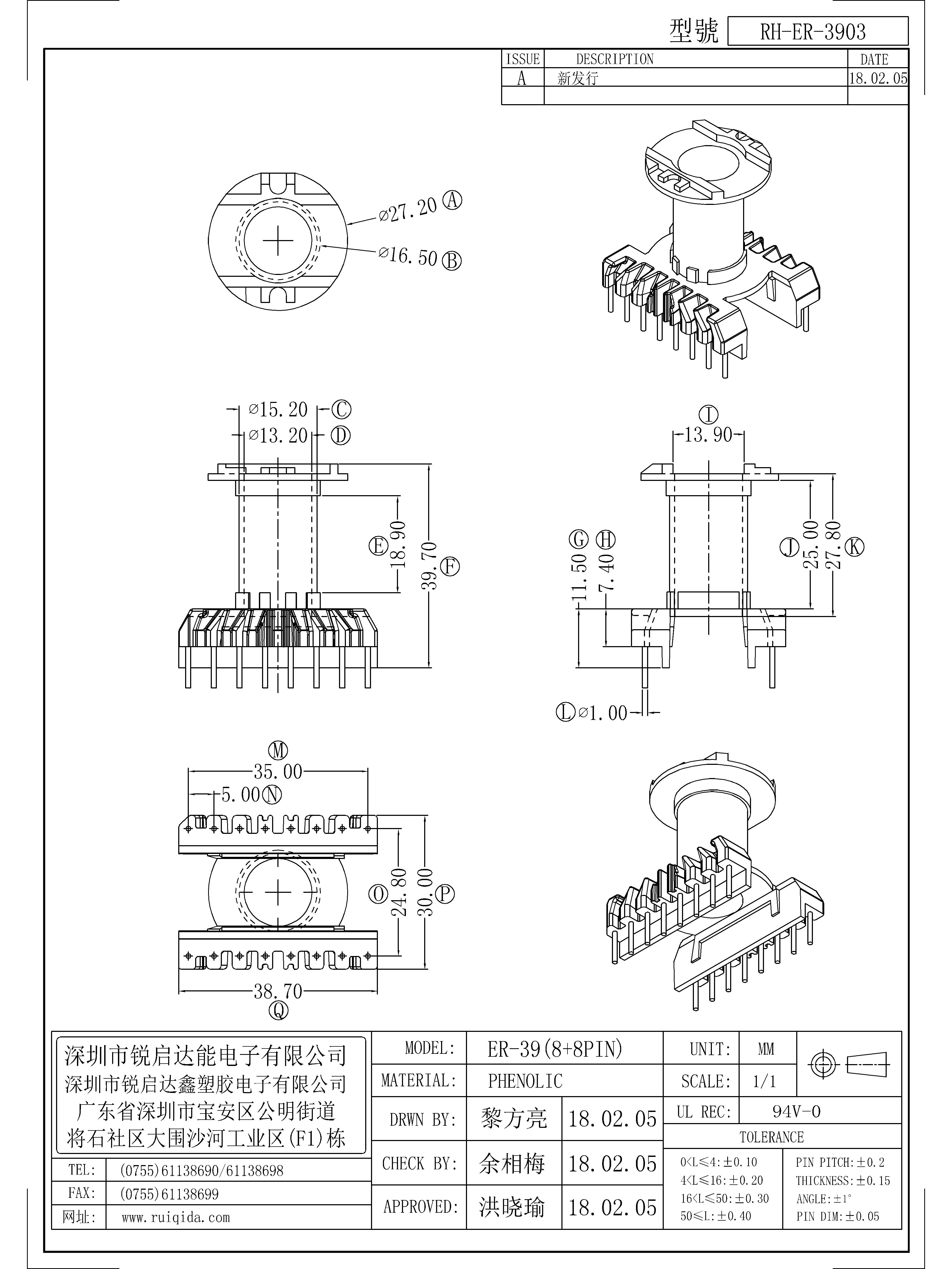 ER-3903.jpg