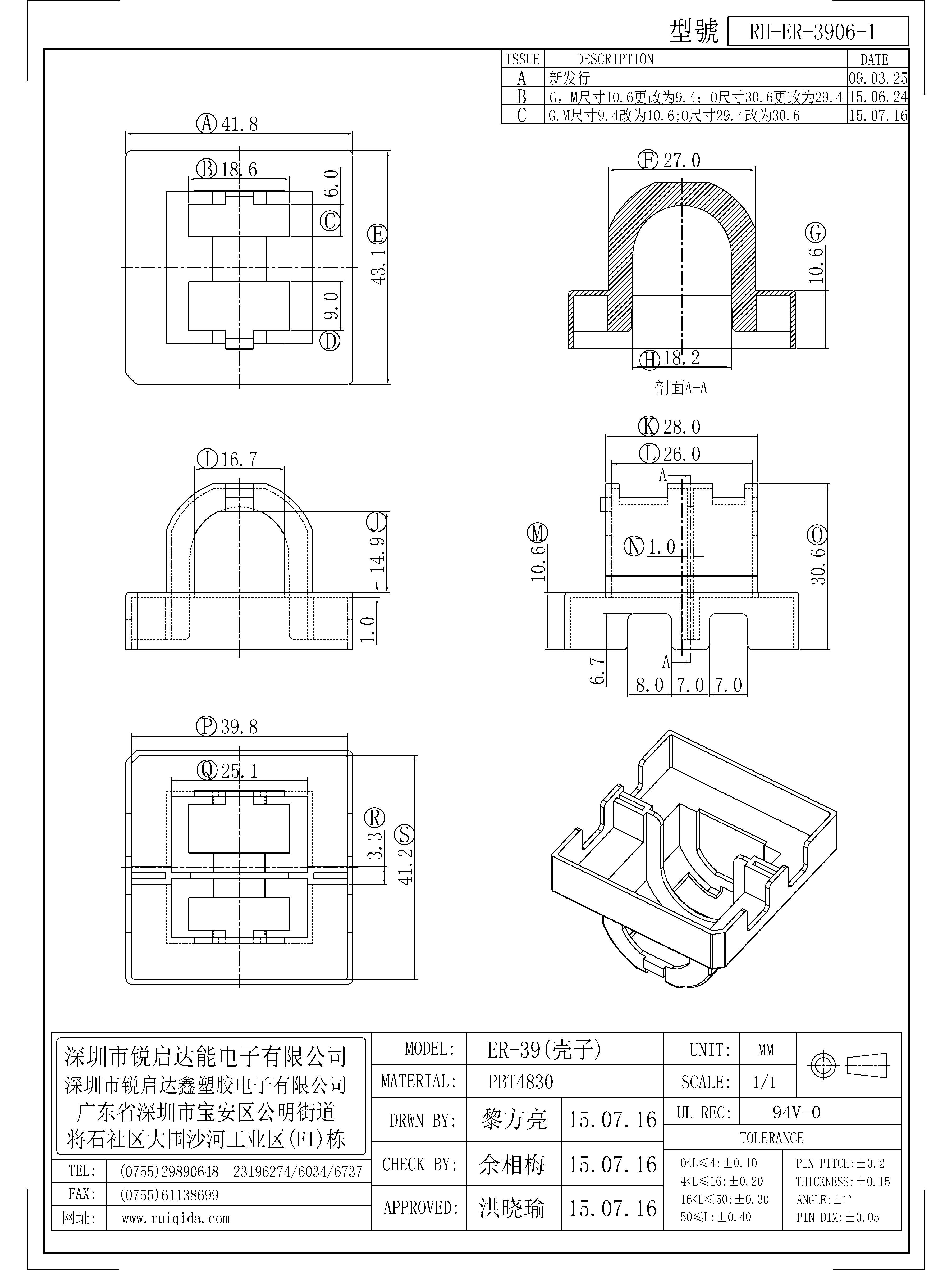 ER-3906-1.jpg