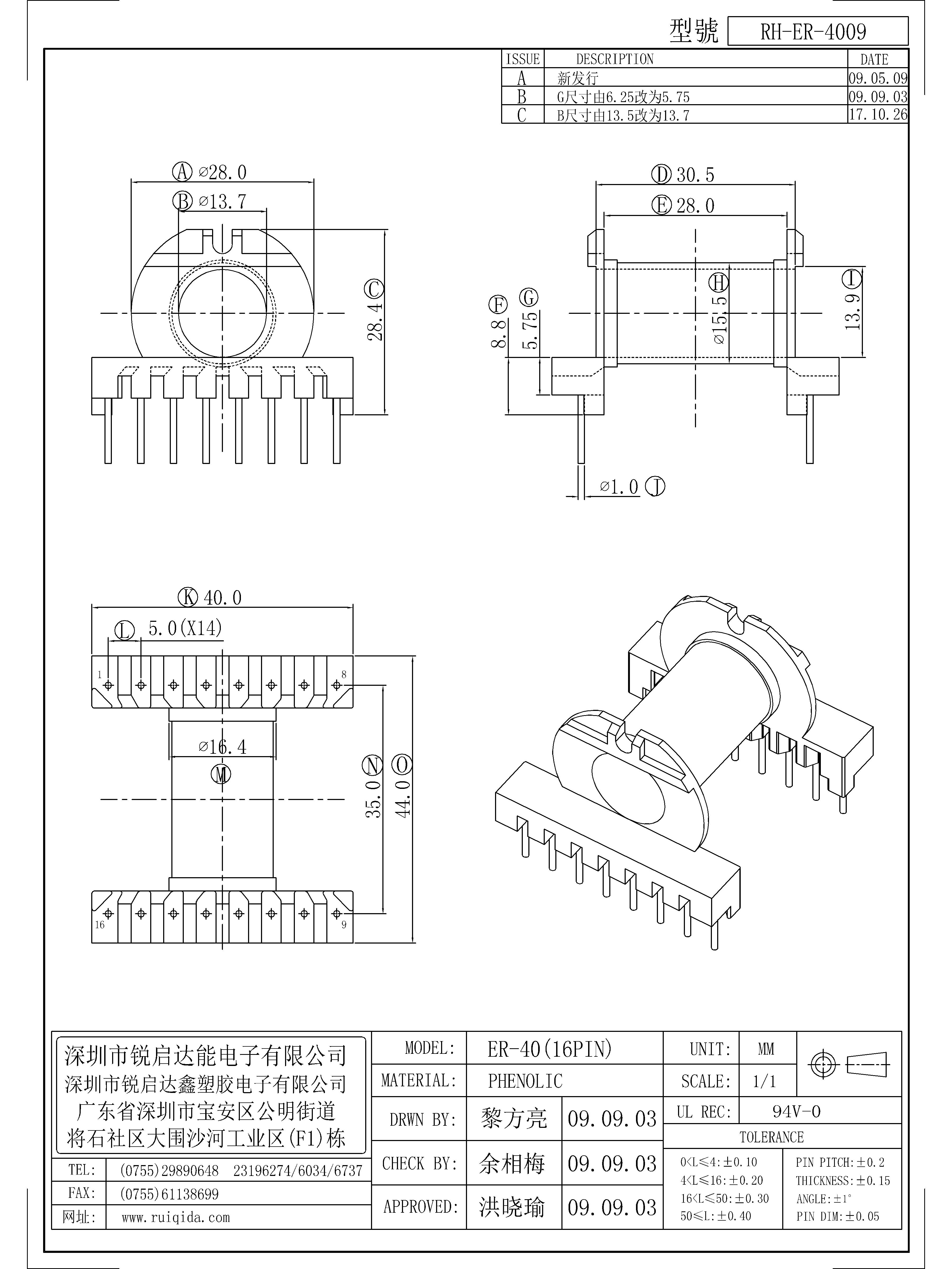 ER-4009.jpg