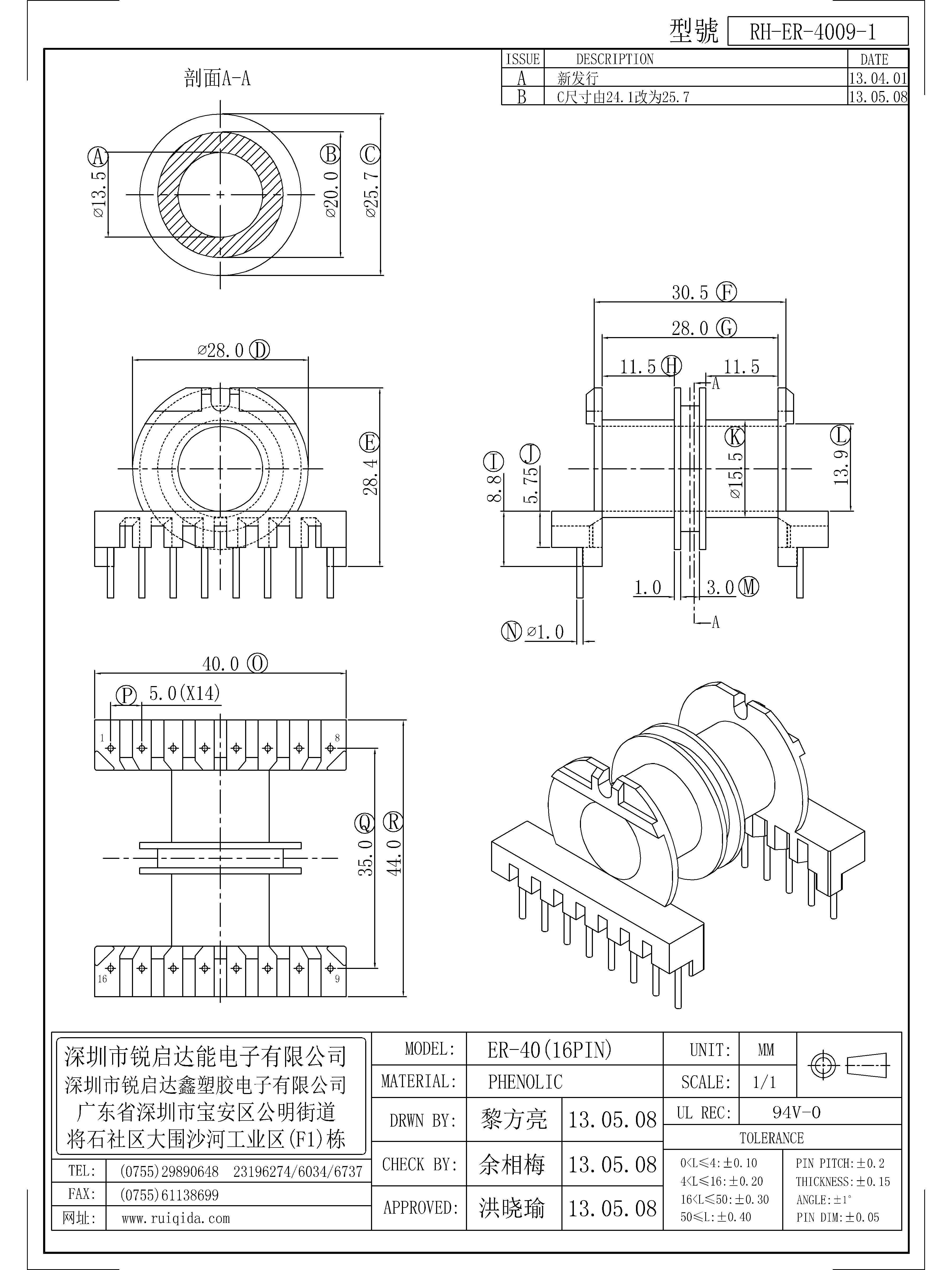 ER-4009-1.jpg