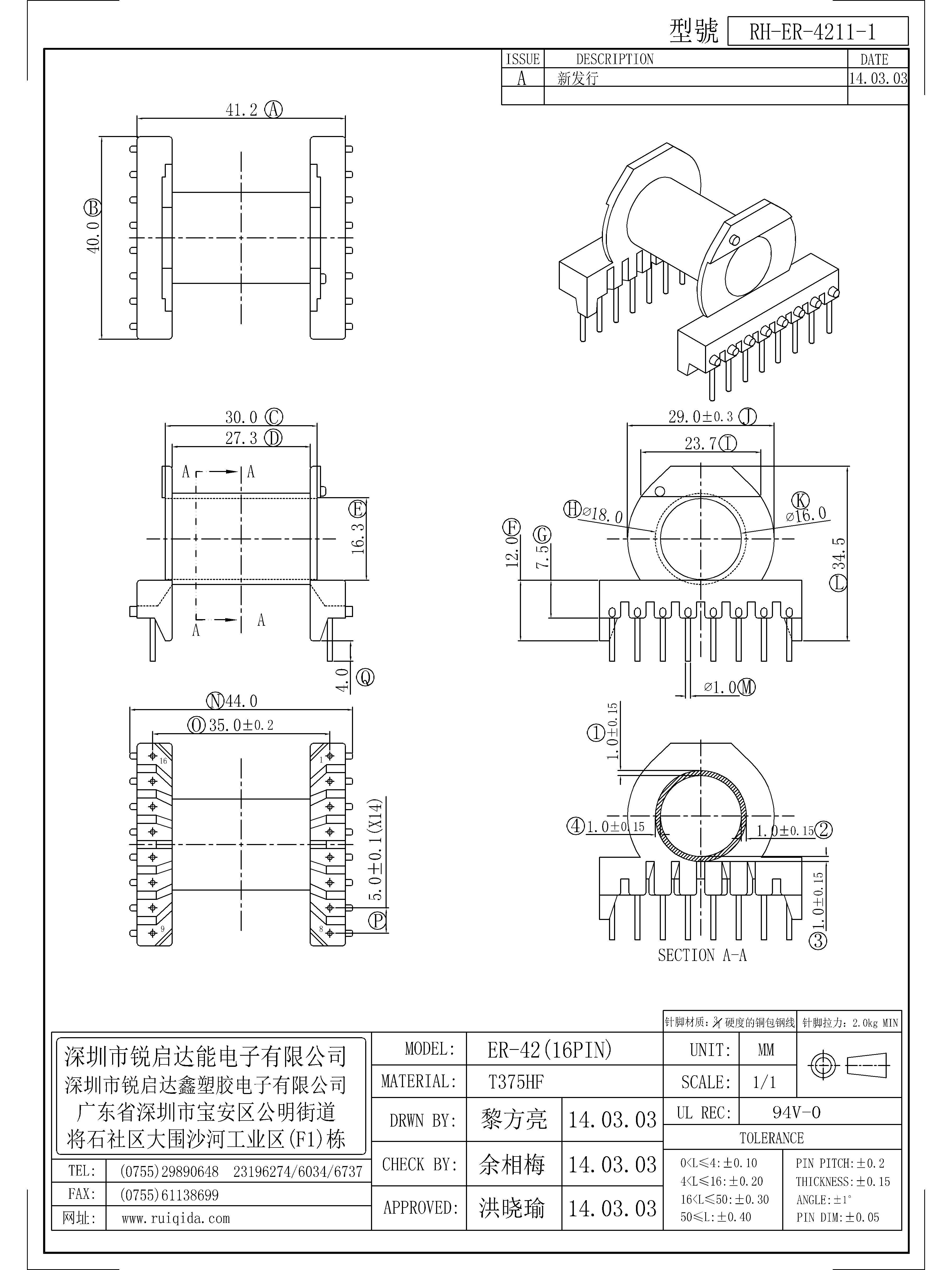 ER-4211-1.jpg