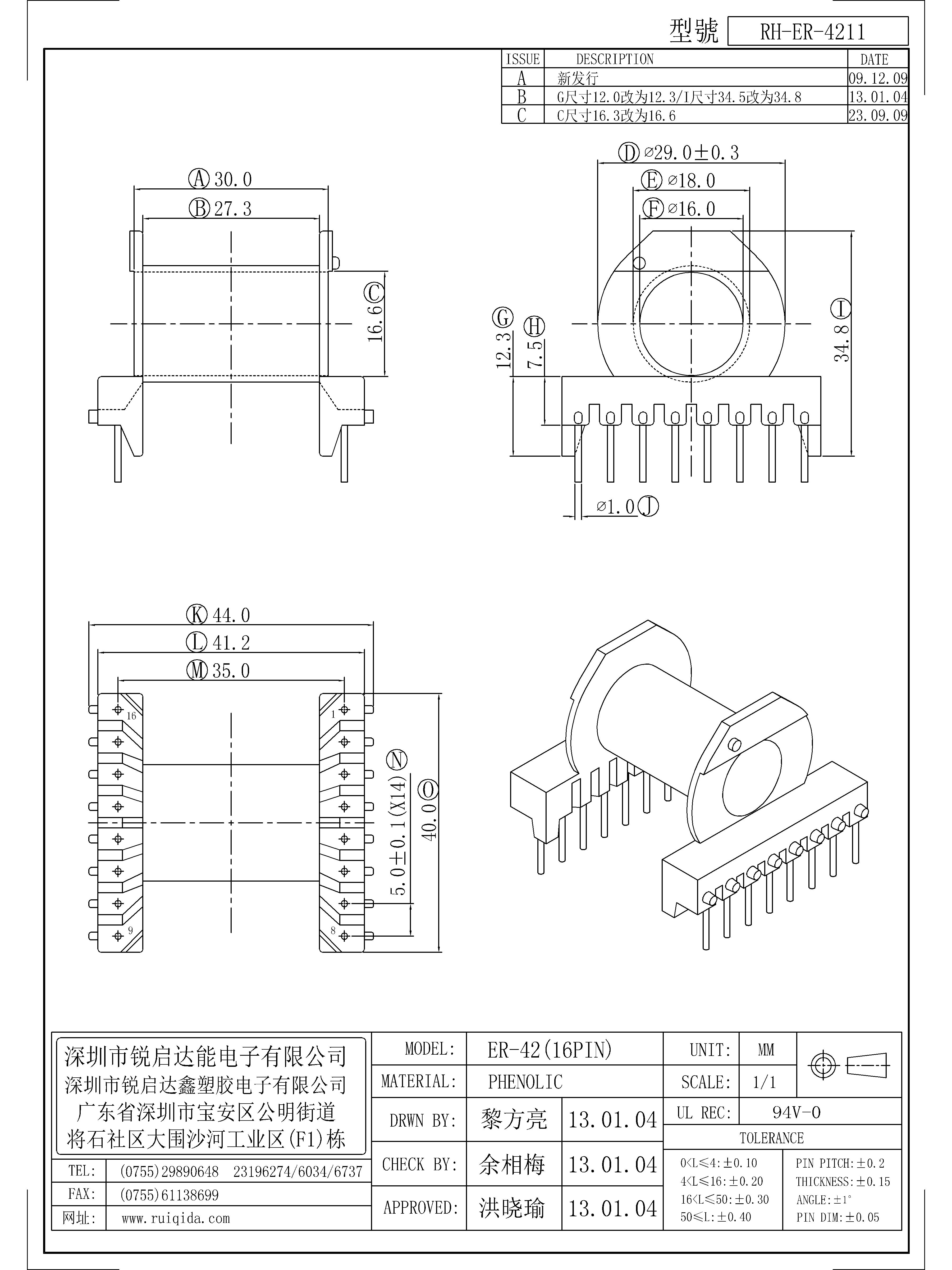 ER-4211.jpg