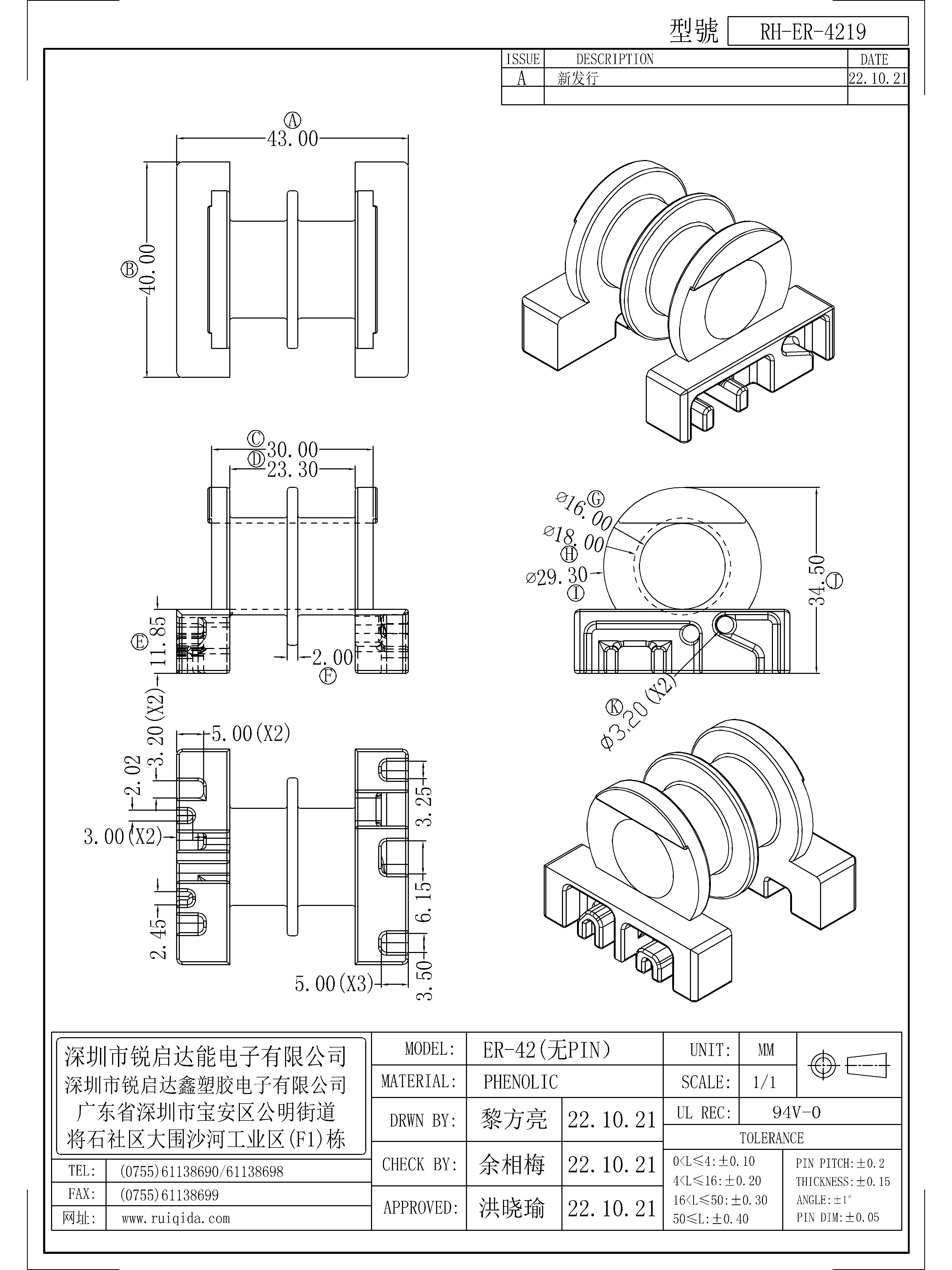 ER-4219.jpg