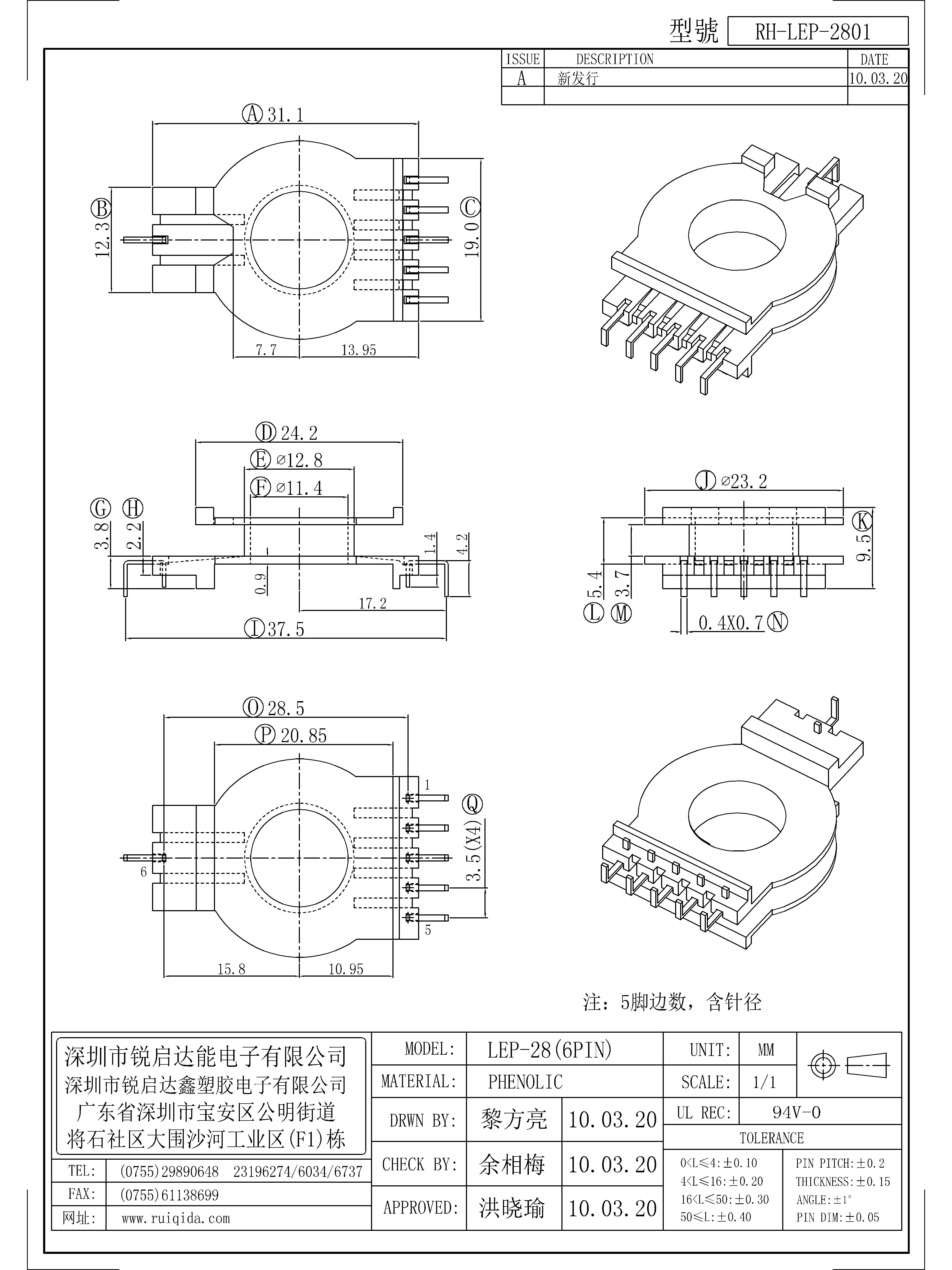 LEP-2801.jpg