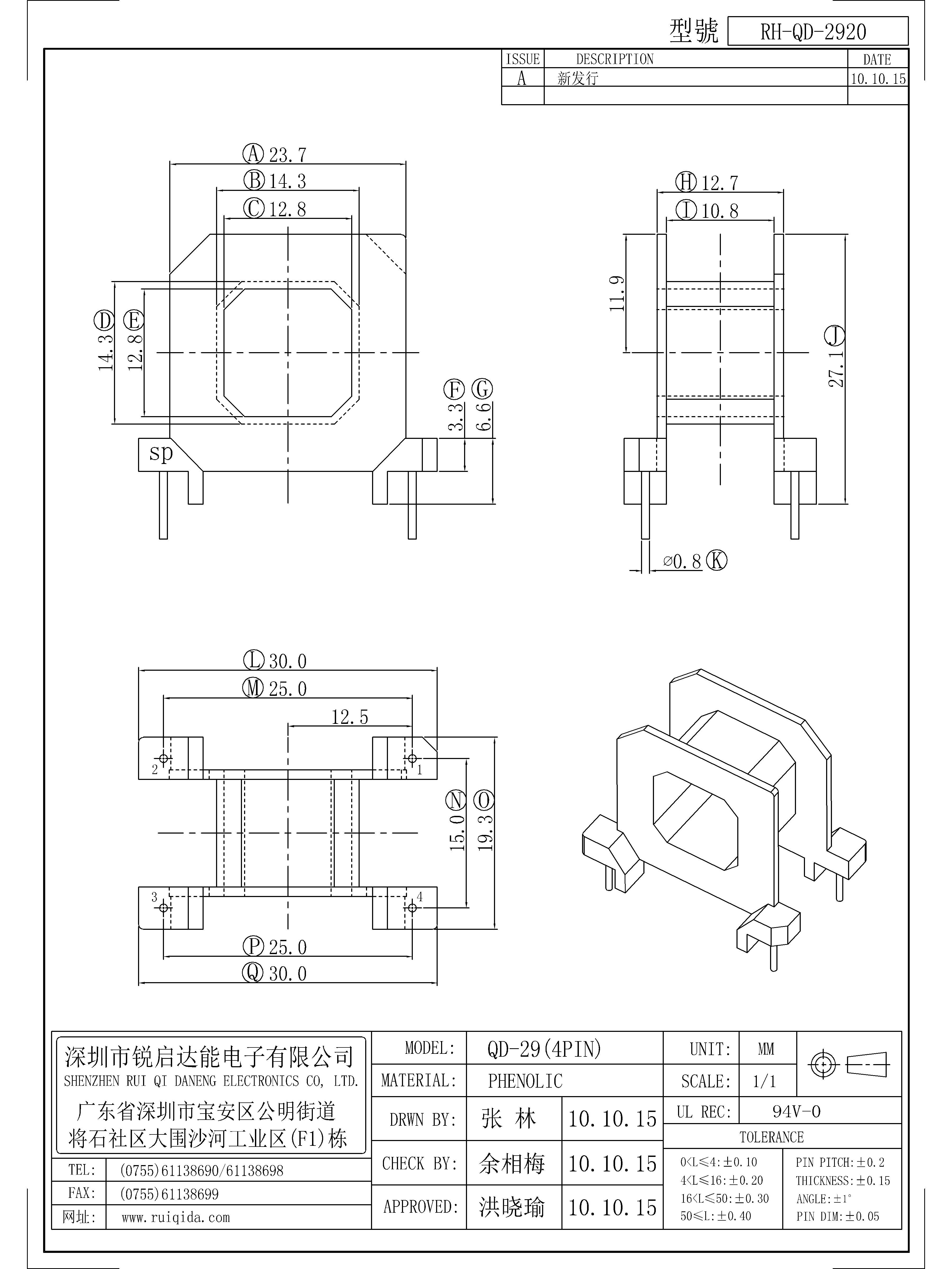 QD-2920.jpg