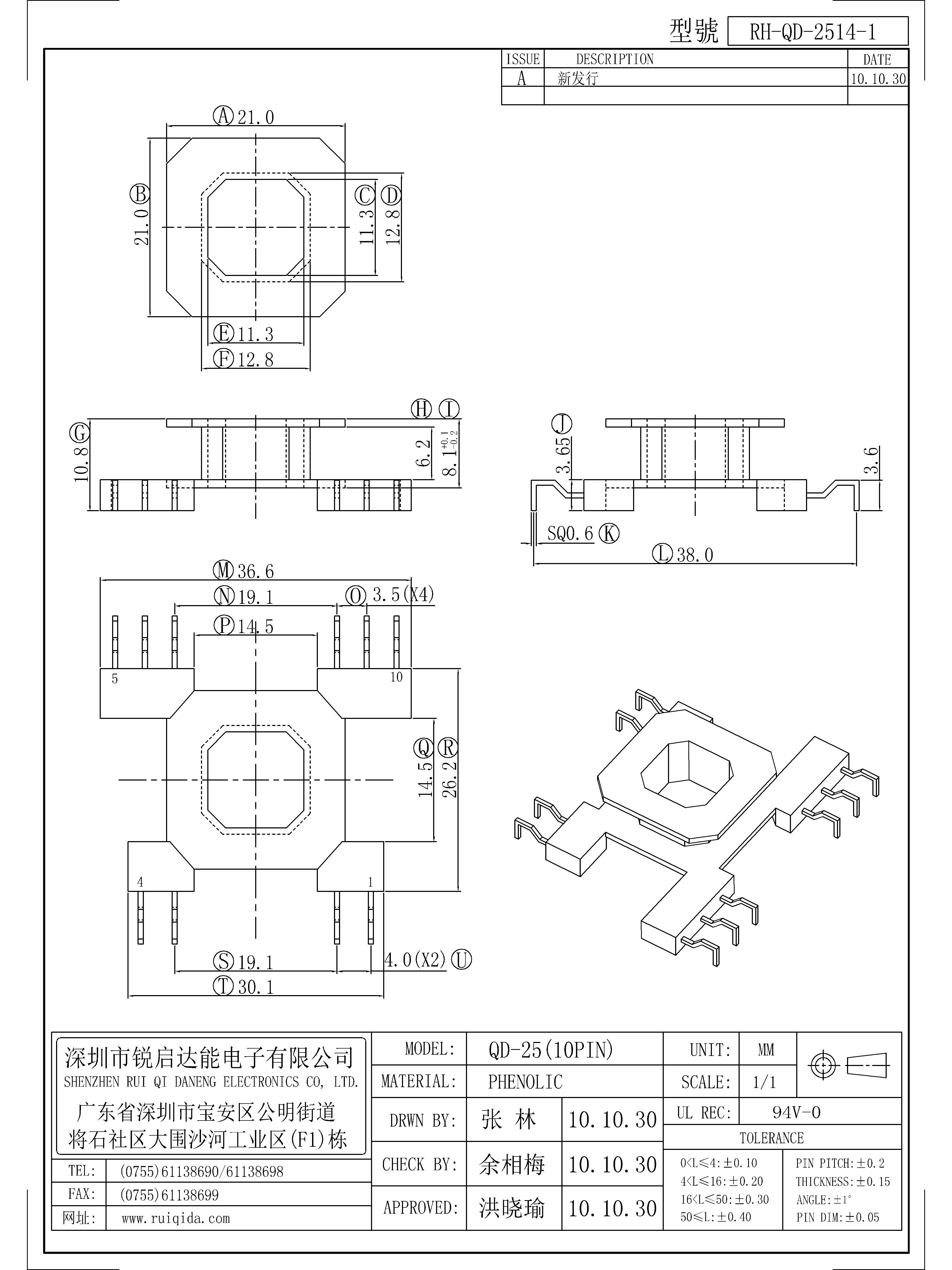 QD-2514-1.jpg