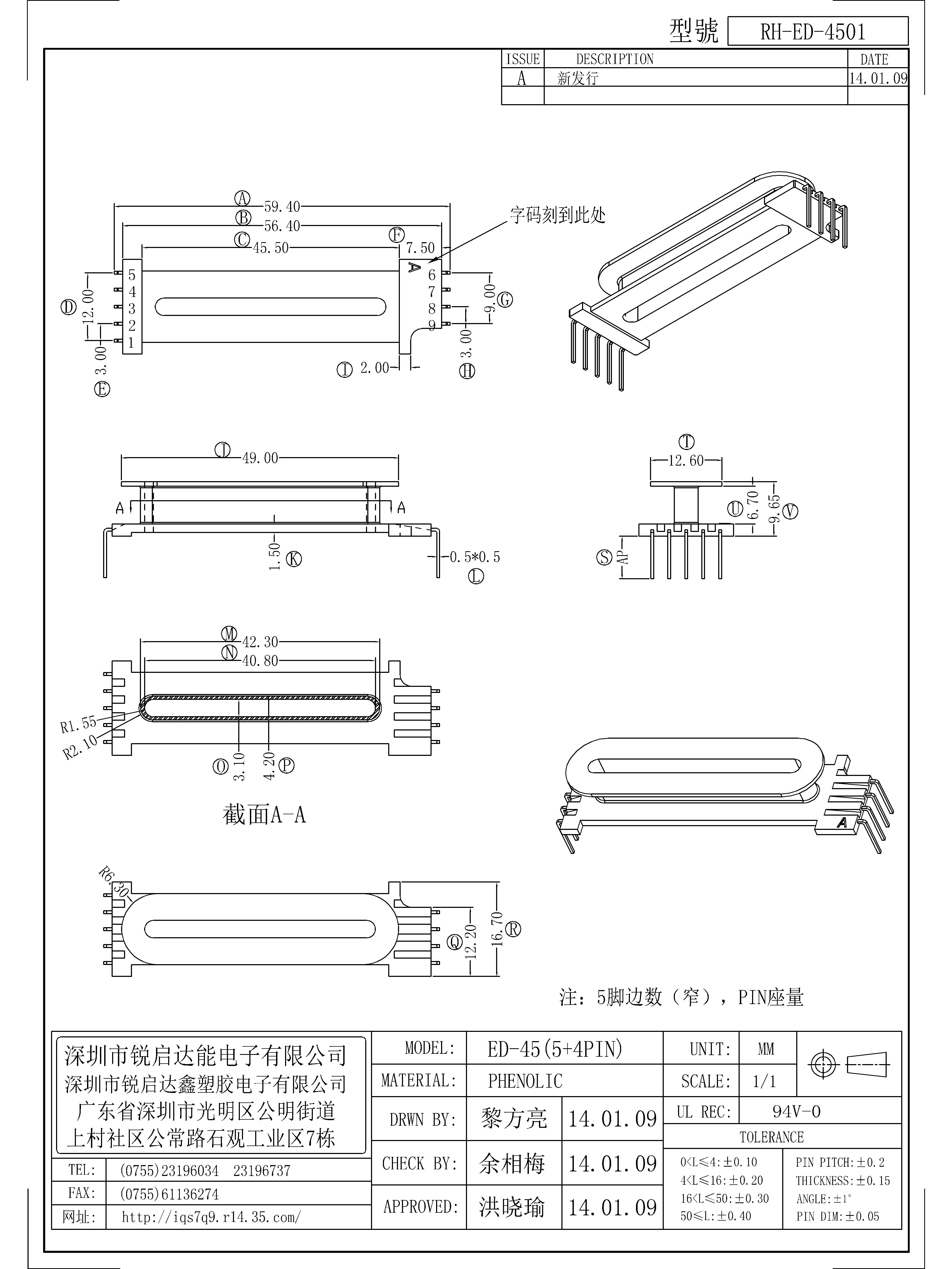 ED-4501.jpg