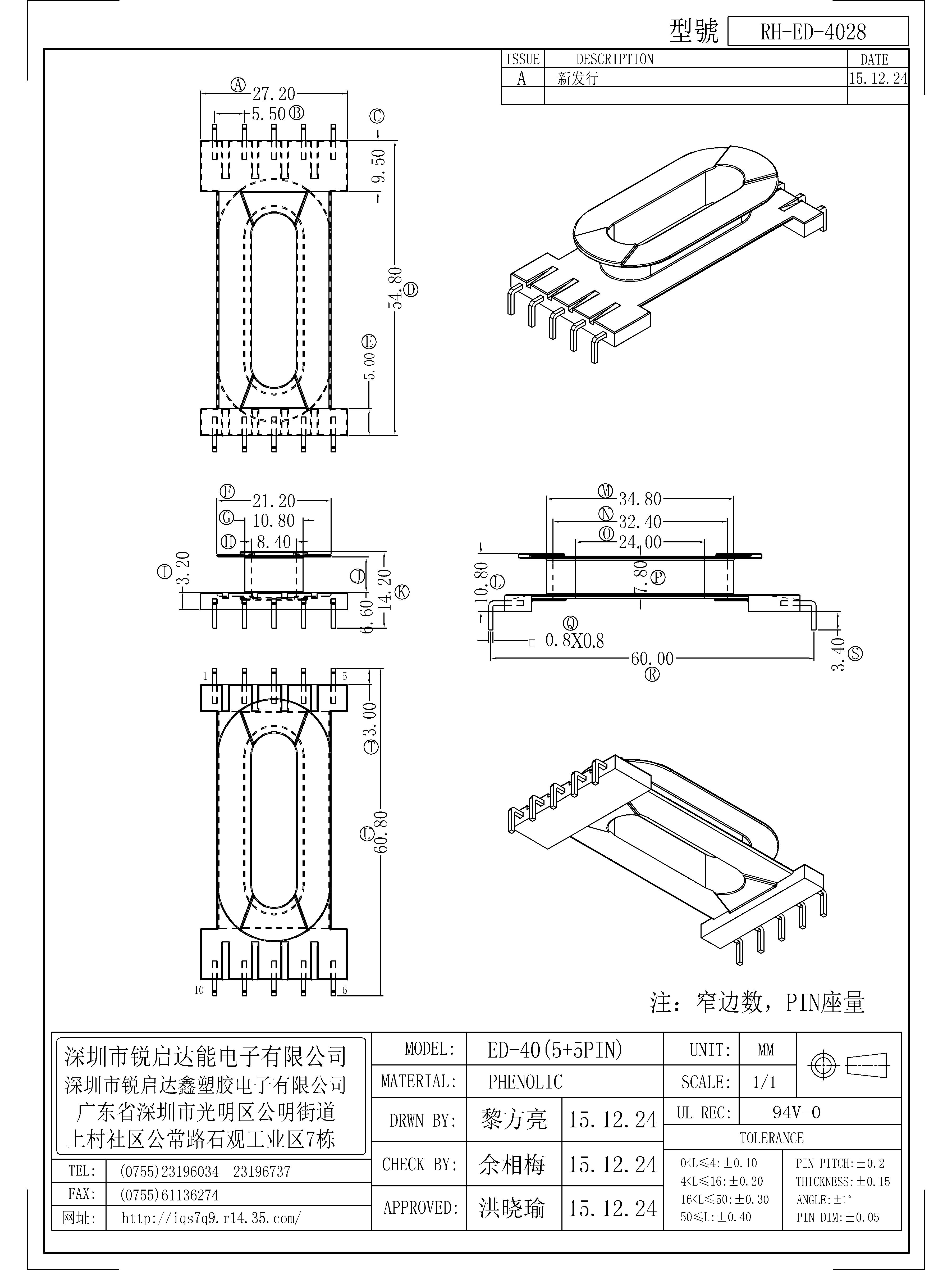 ED-4028.jpg