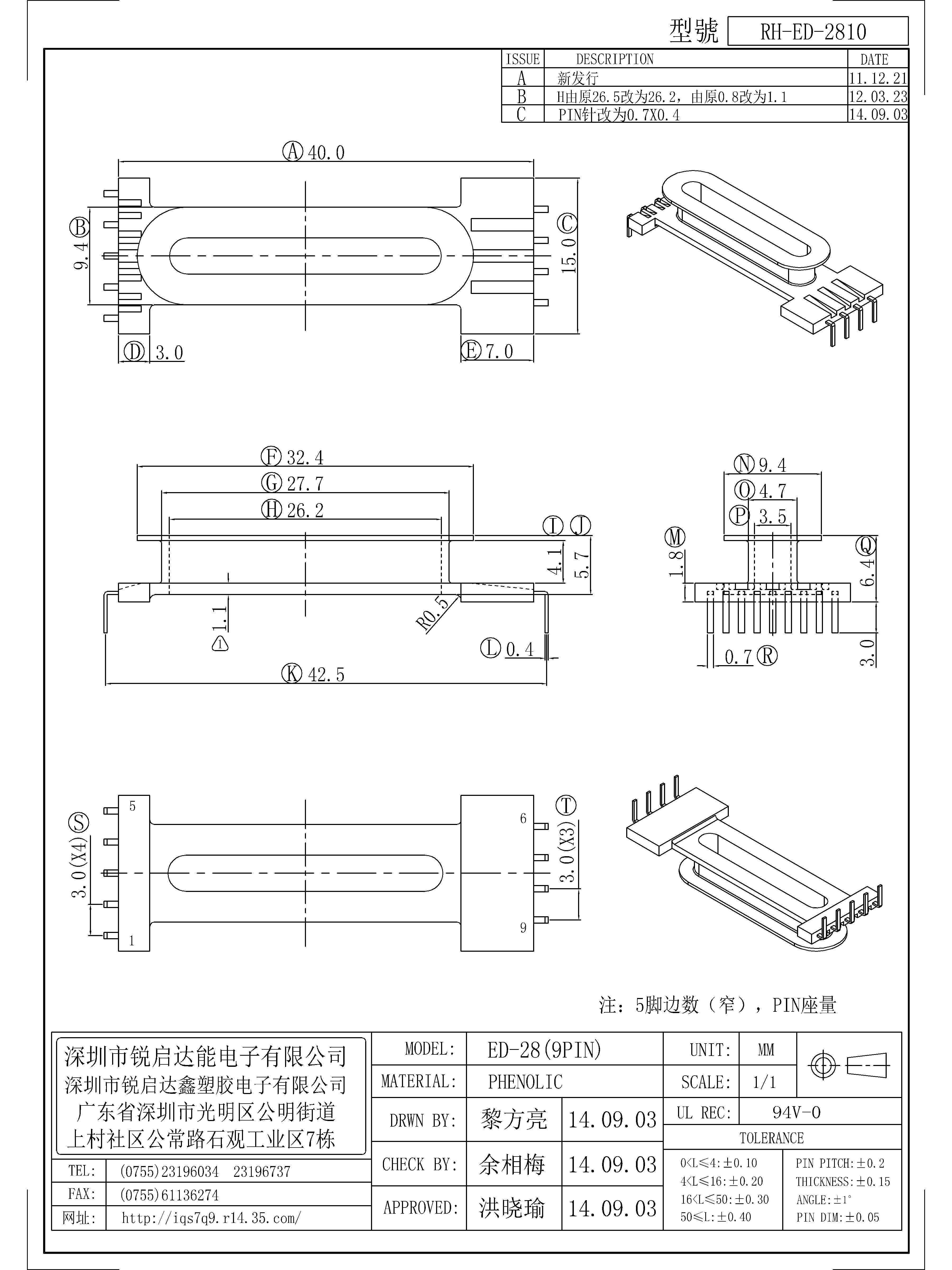 ED-2810.jpg