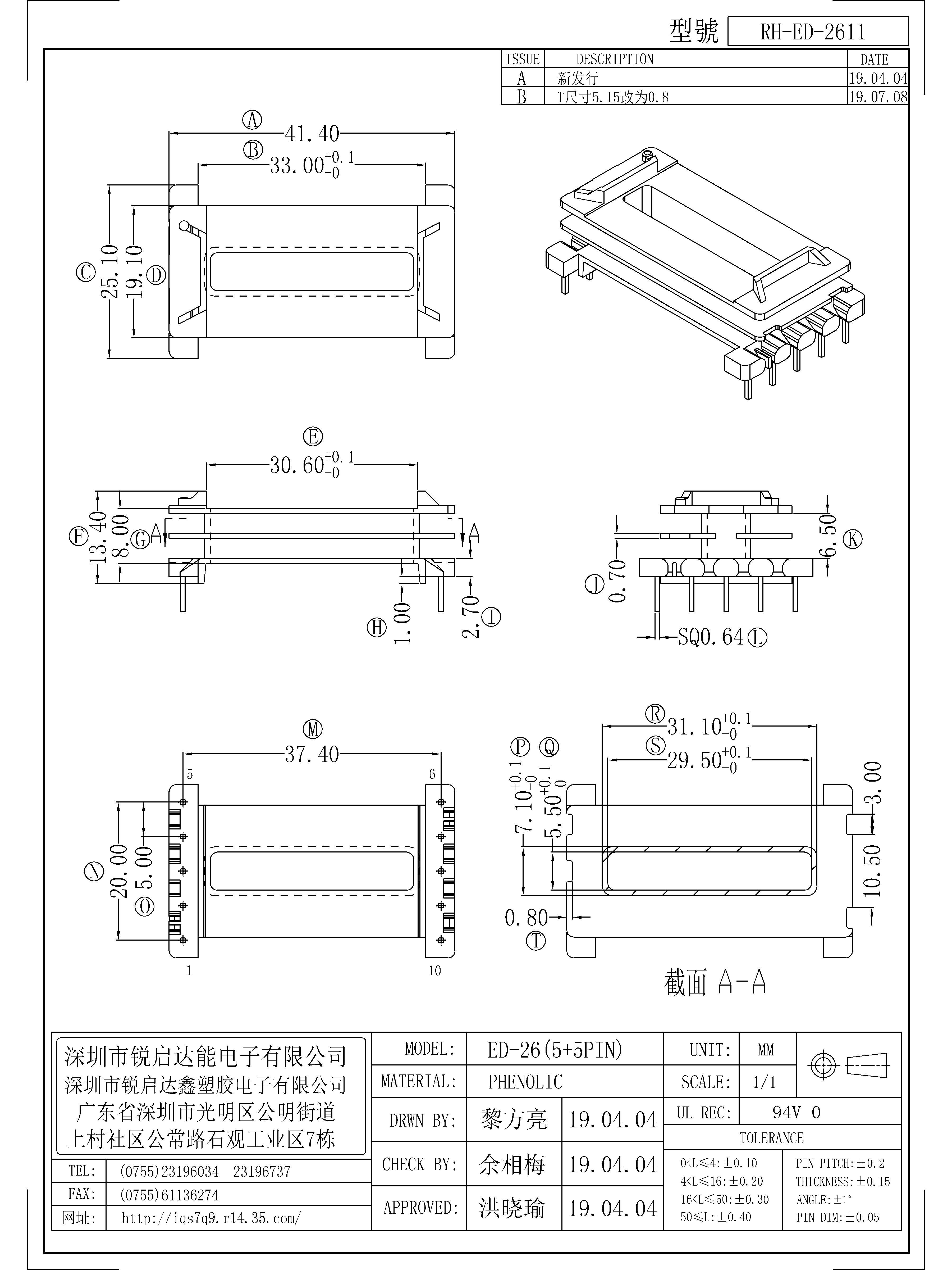 ED-2611.jpg