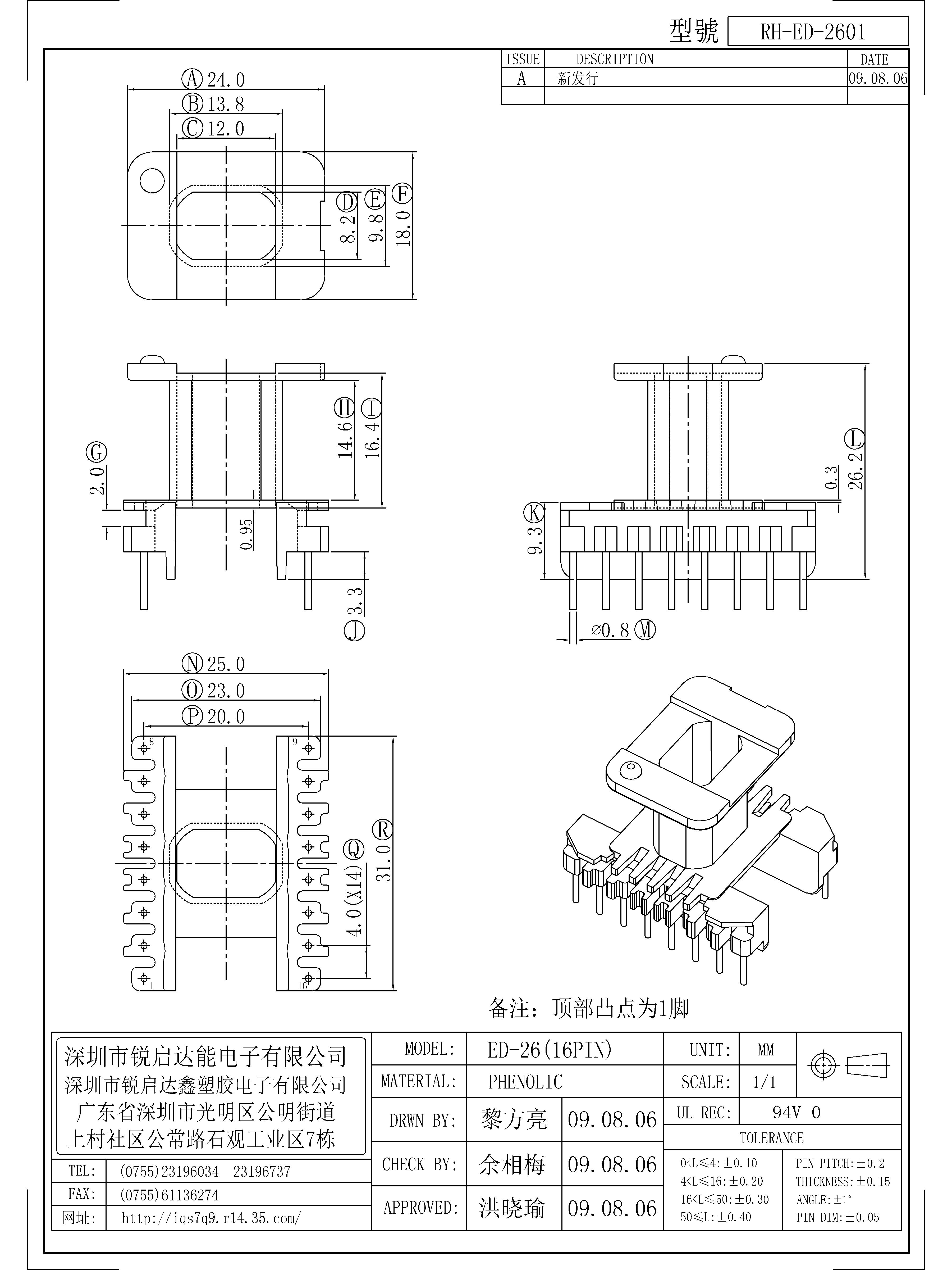 ED-2601.jpg