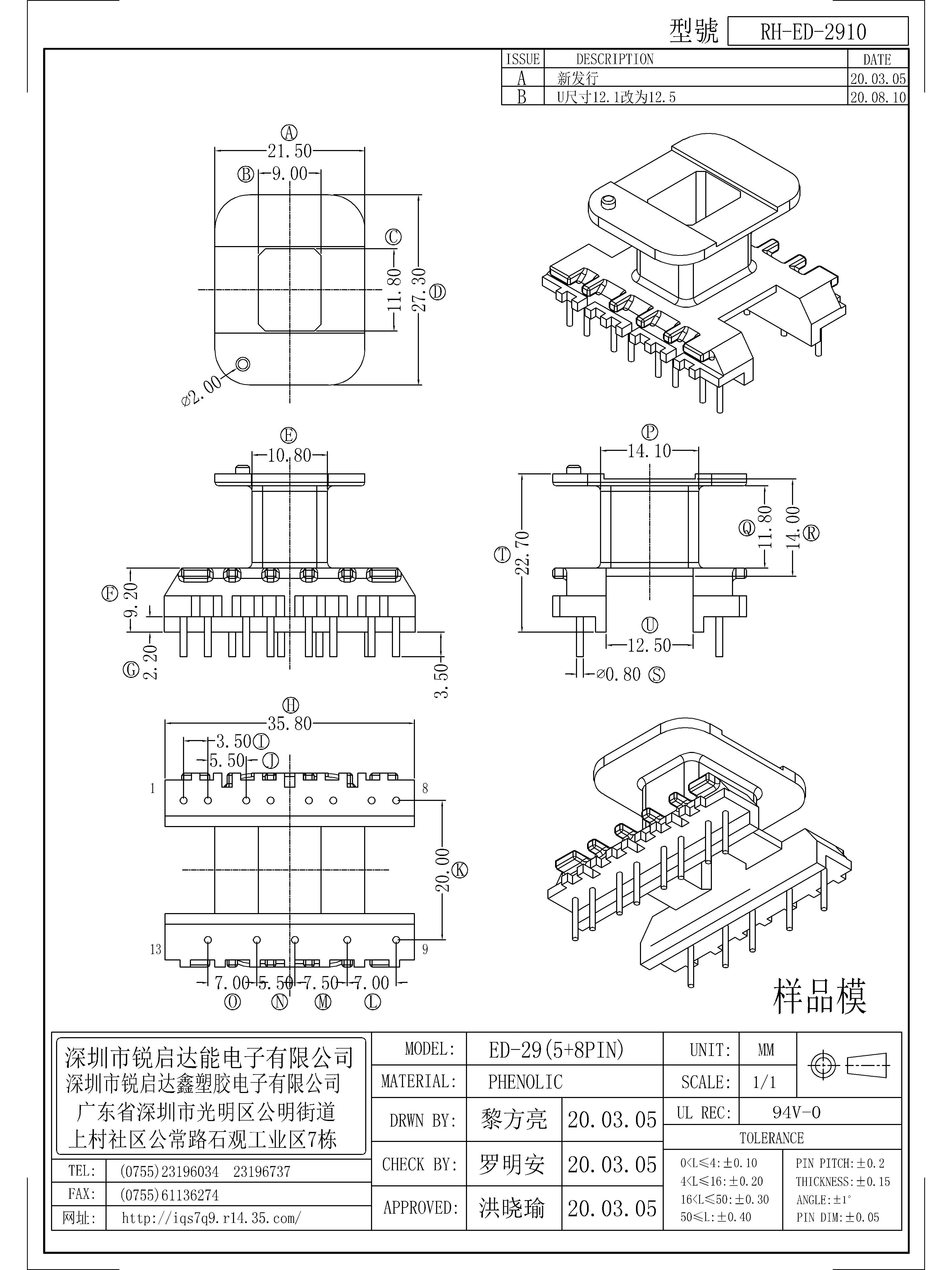 ED-2910.jpg