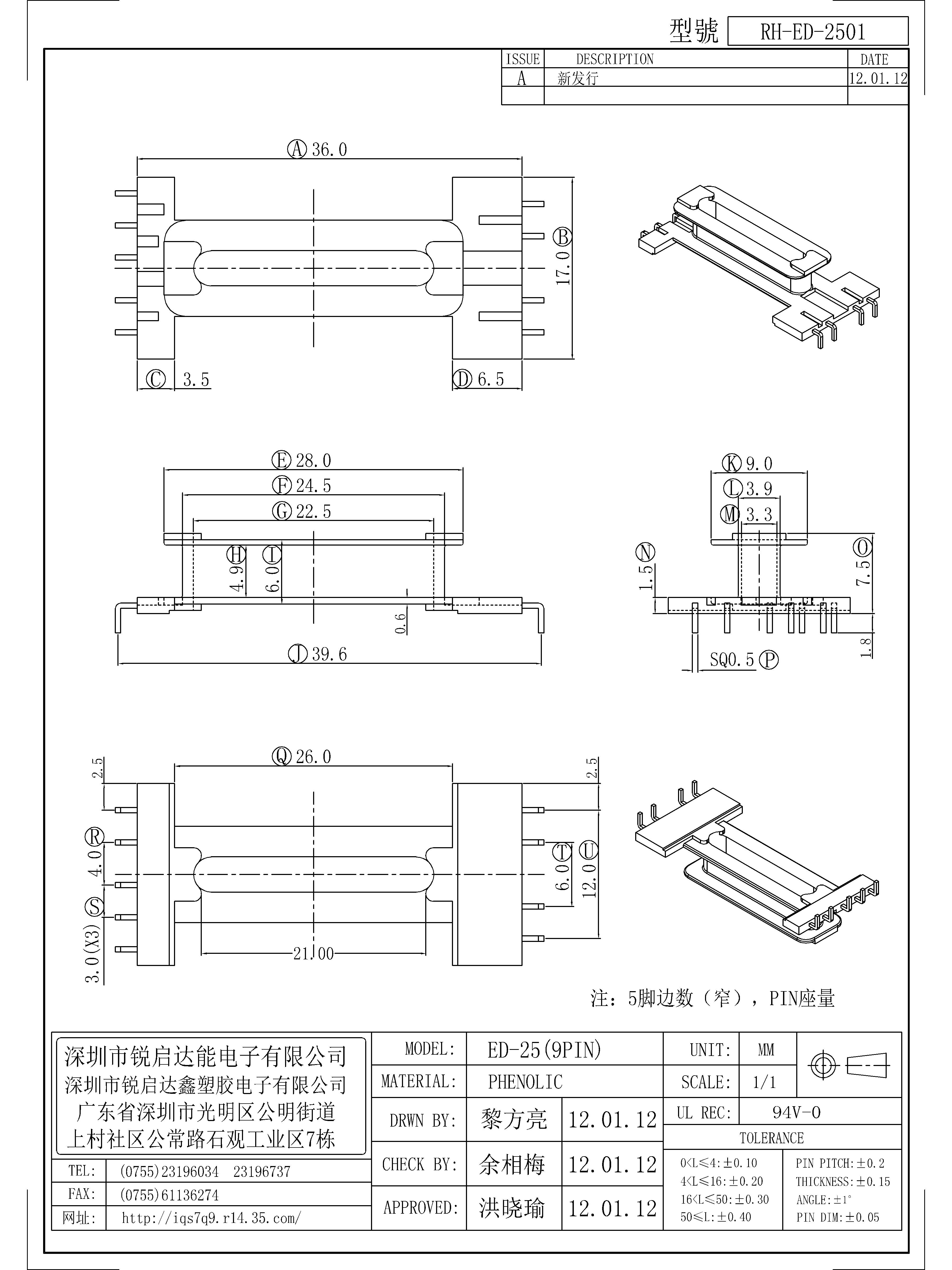 ED-2501.jpg