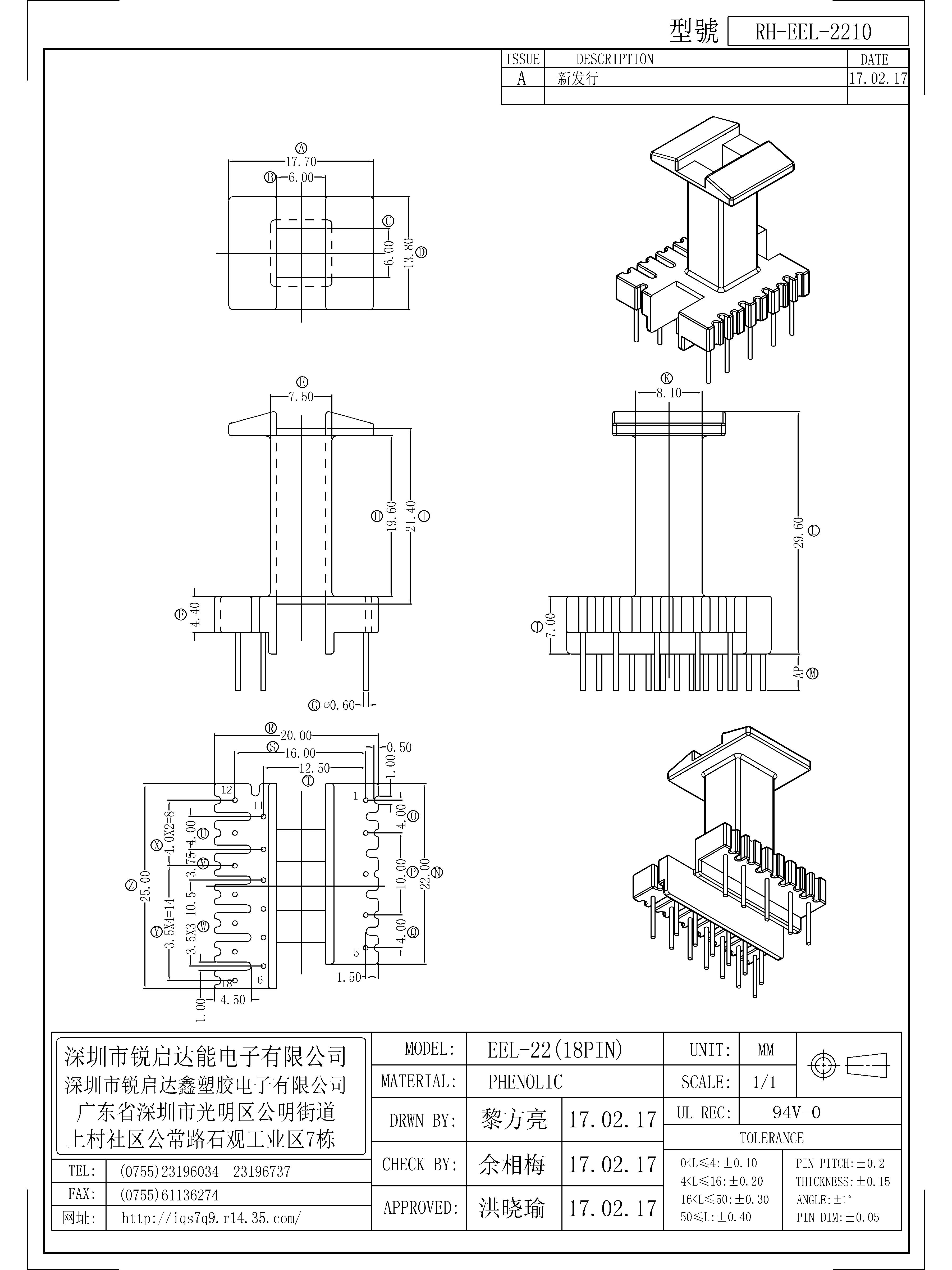 EEL-2210.jpg