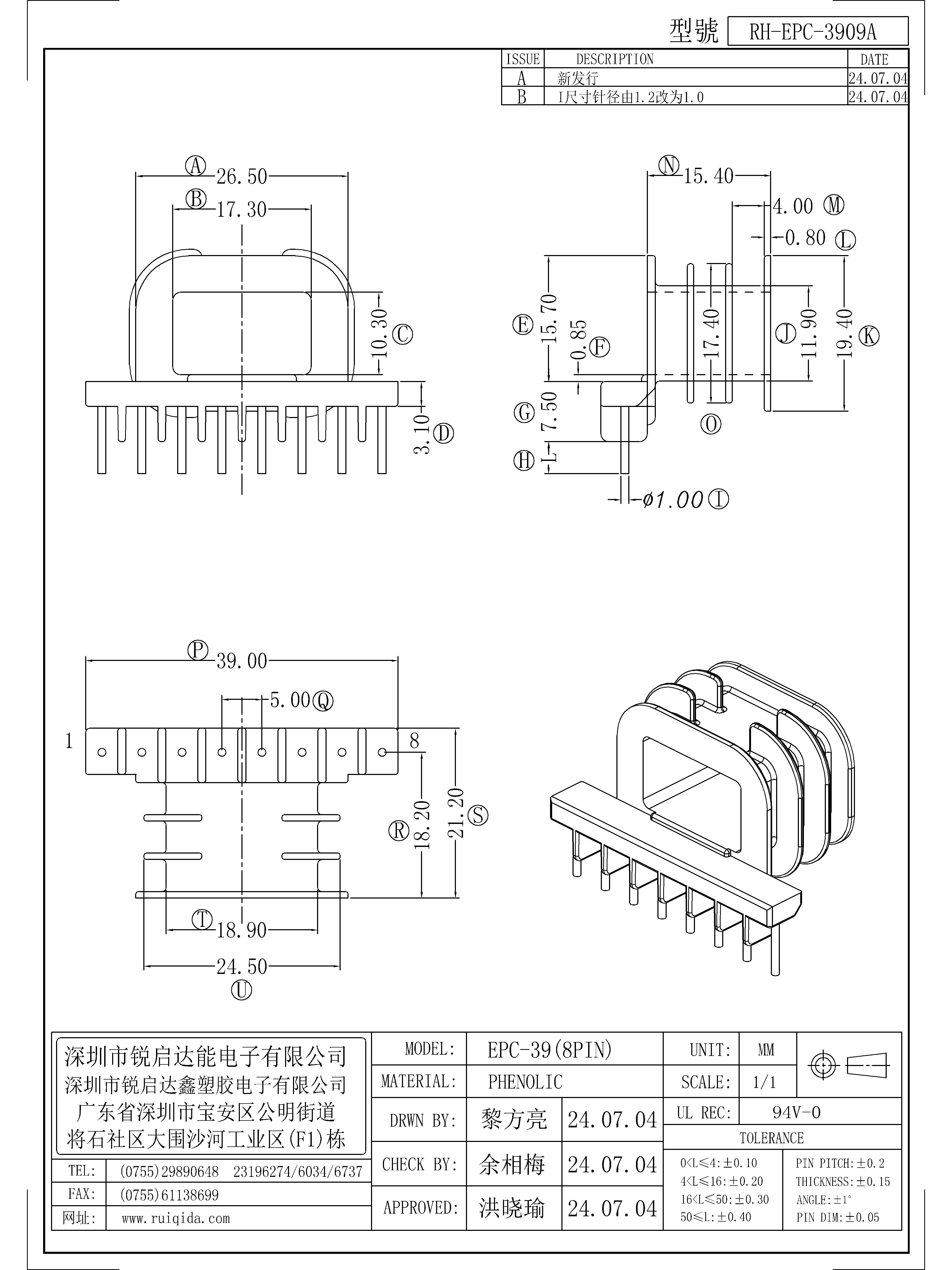 EPC-3909A.jpg