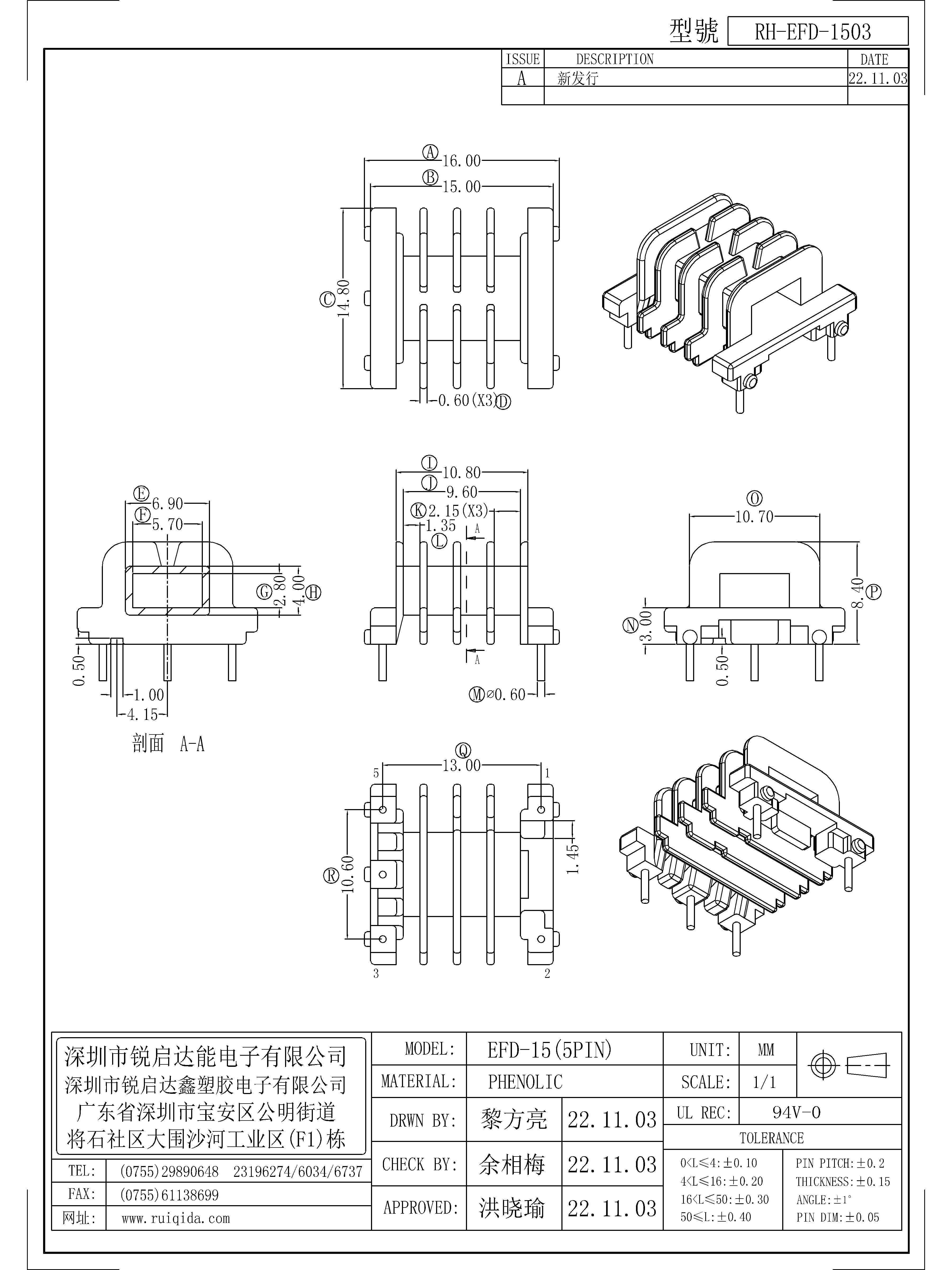 EFD-1503.jpg