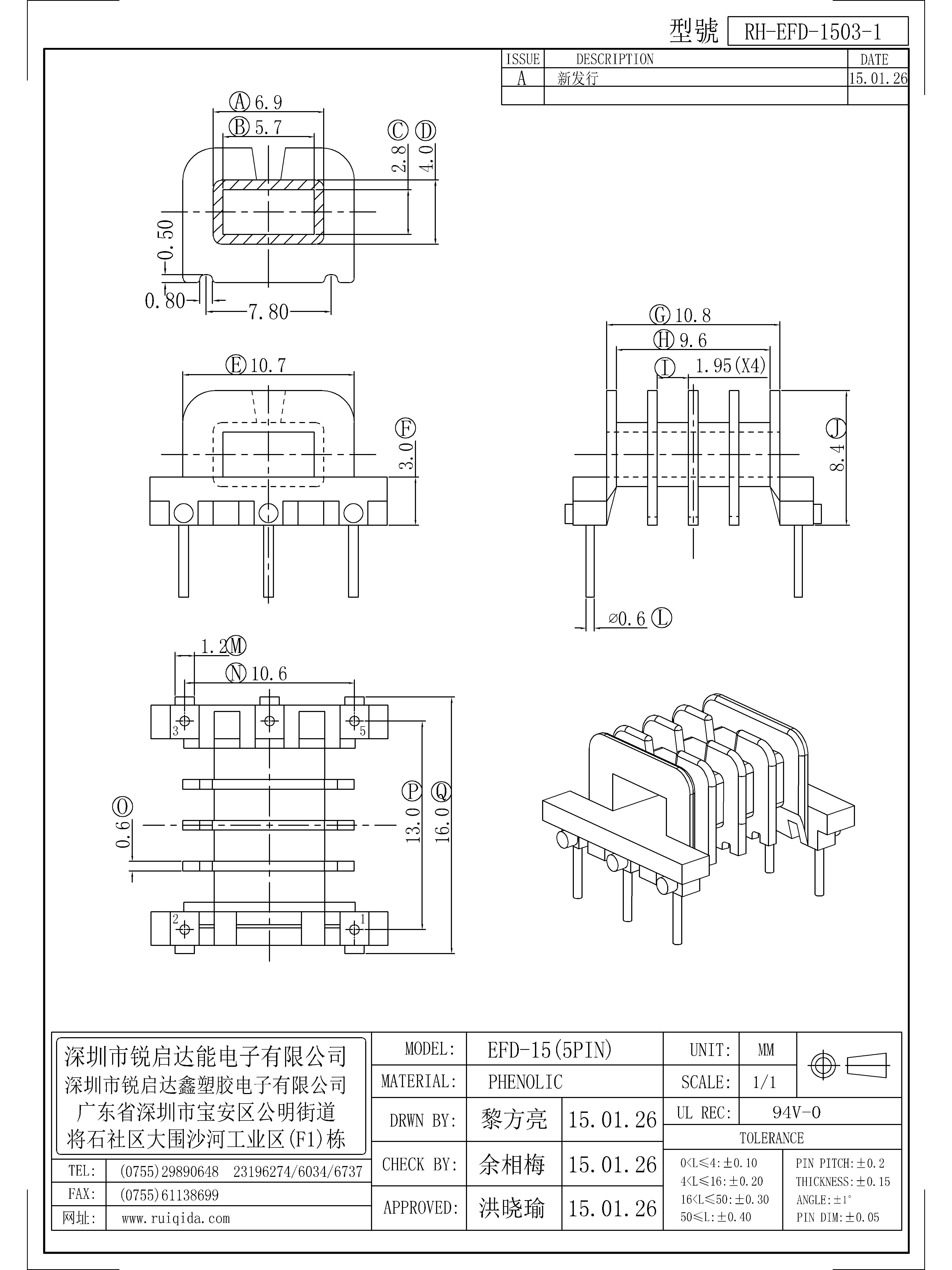 EFD-1503-1.jpg