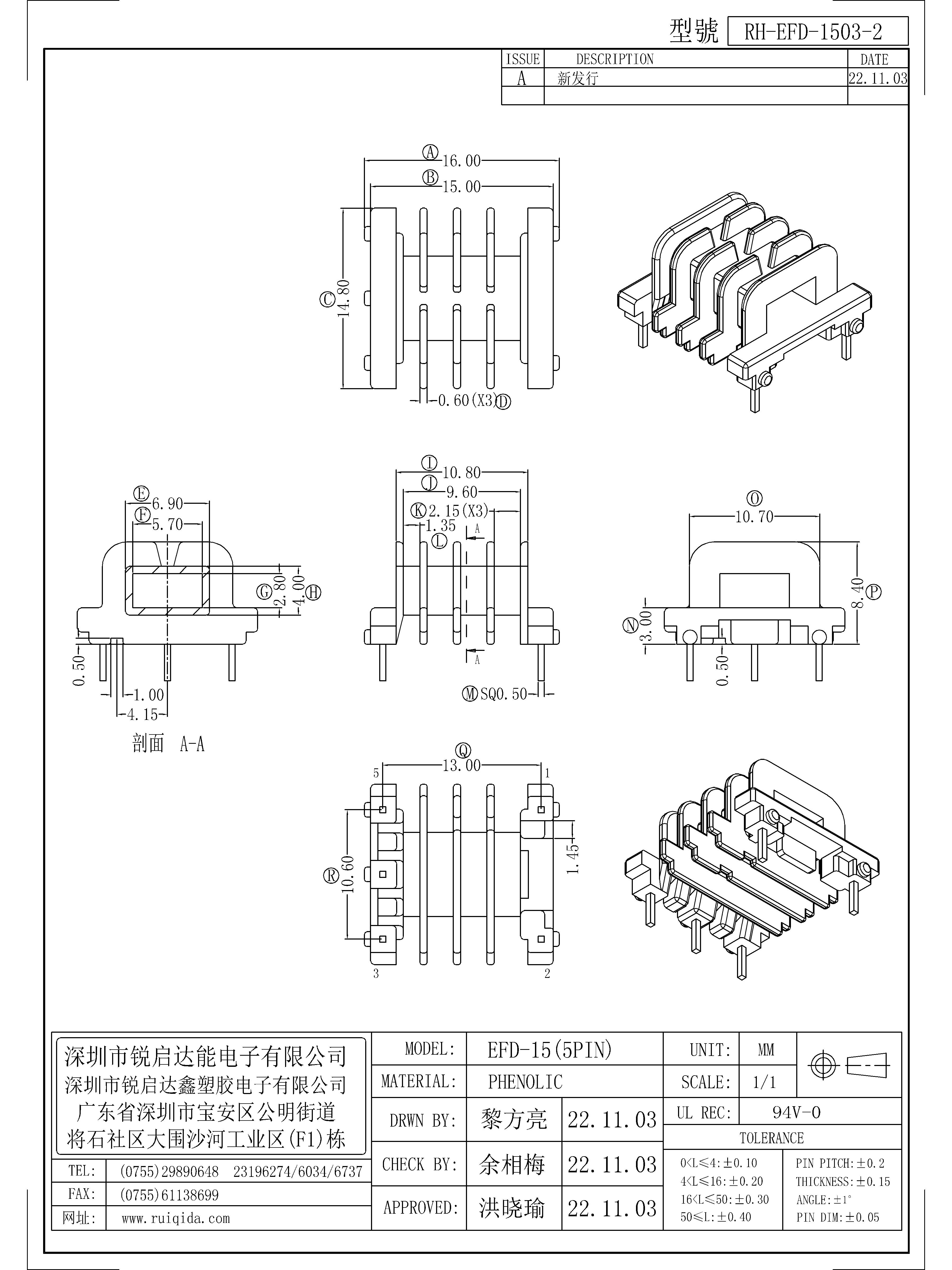 EFD-1503-2.jpg