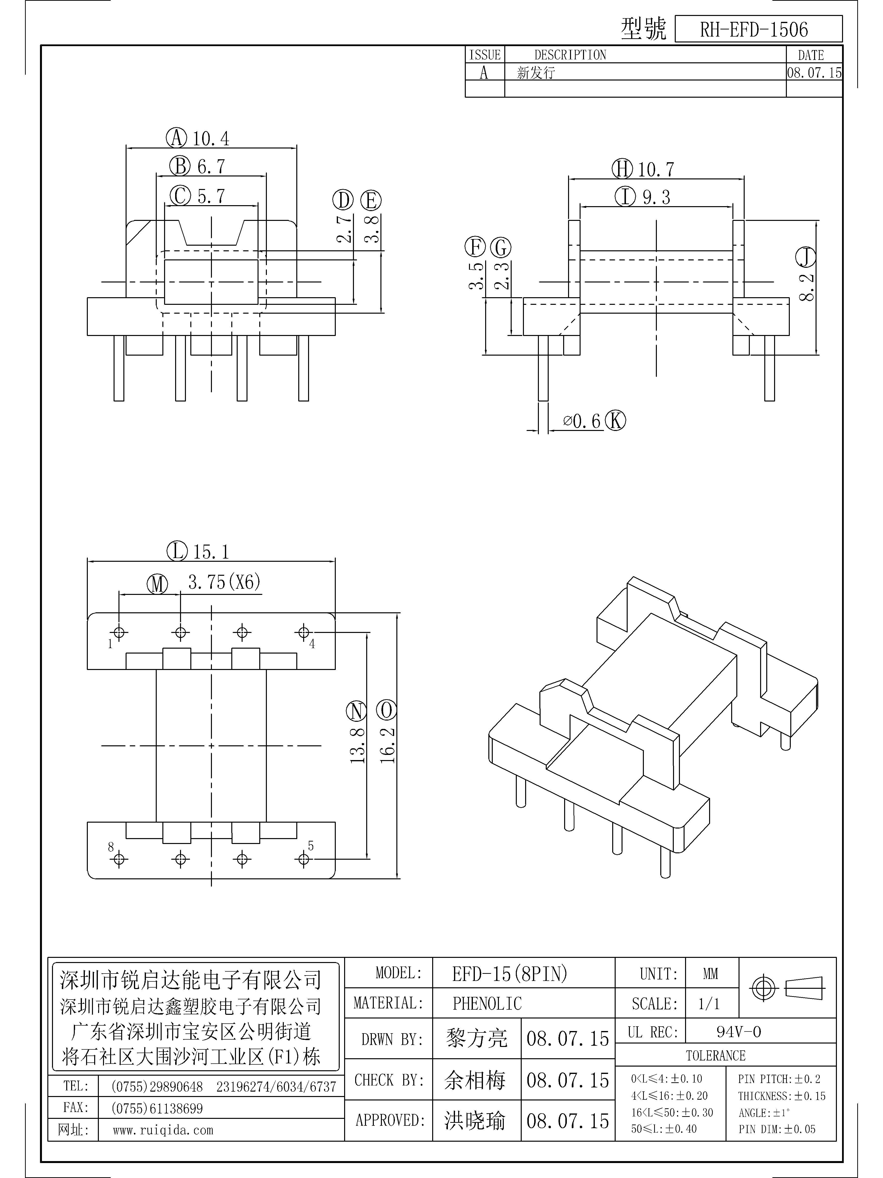 EFD-1506.jpg