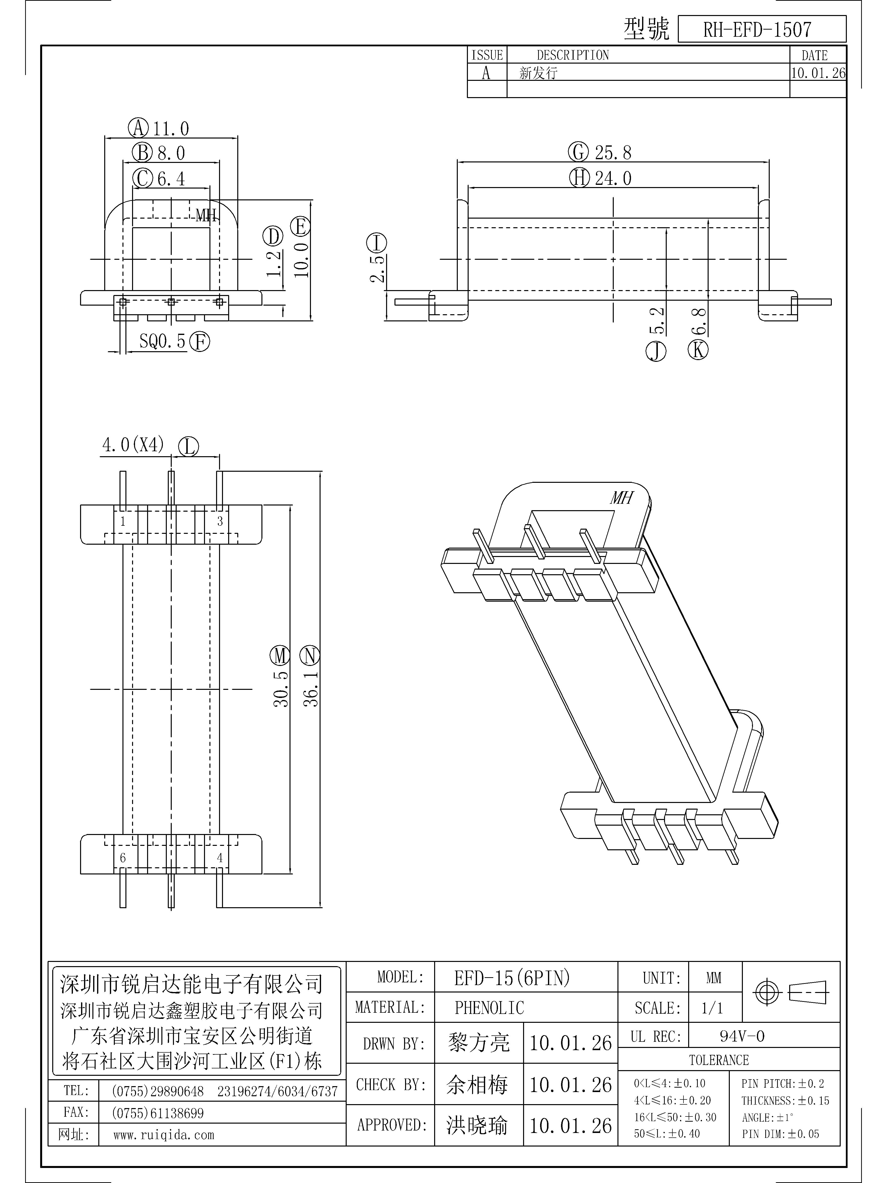 EFD-1507.jpg