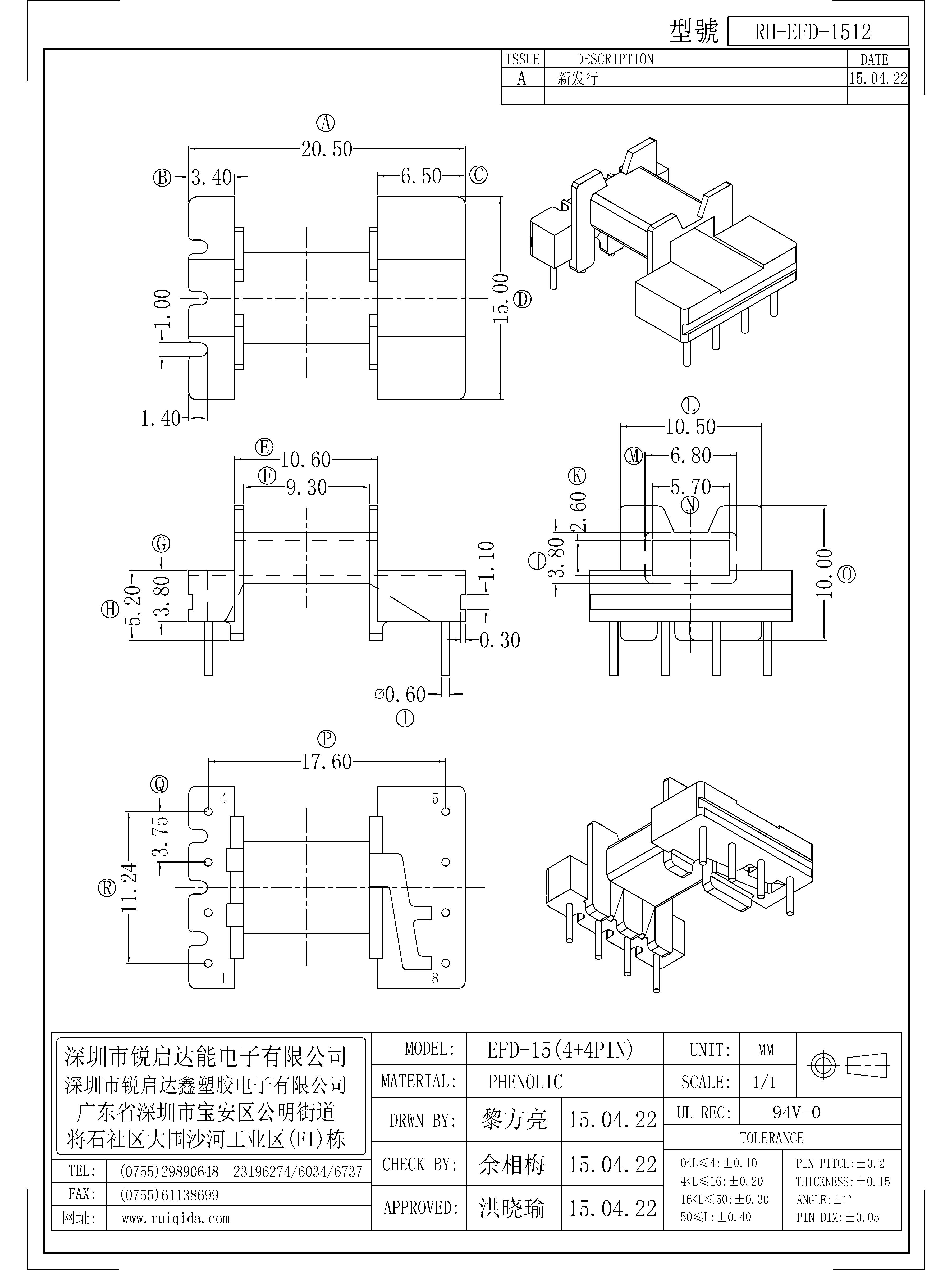 EFD-1512.jpg