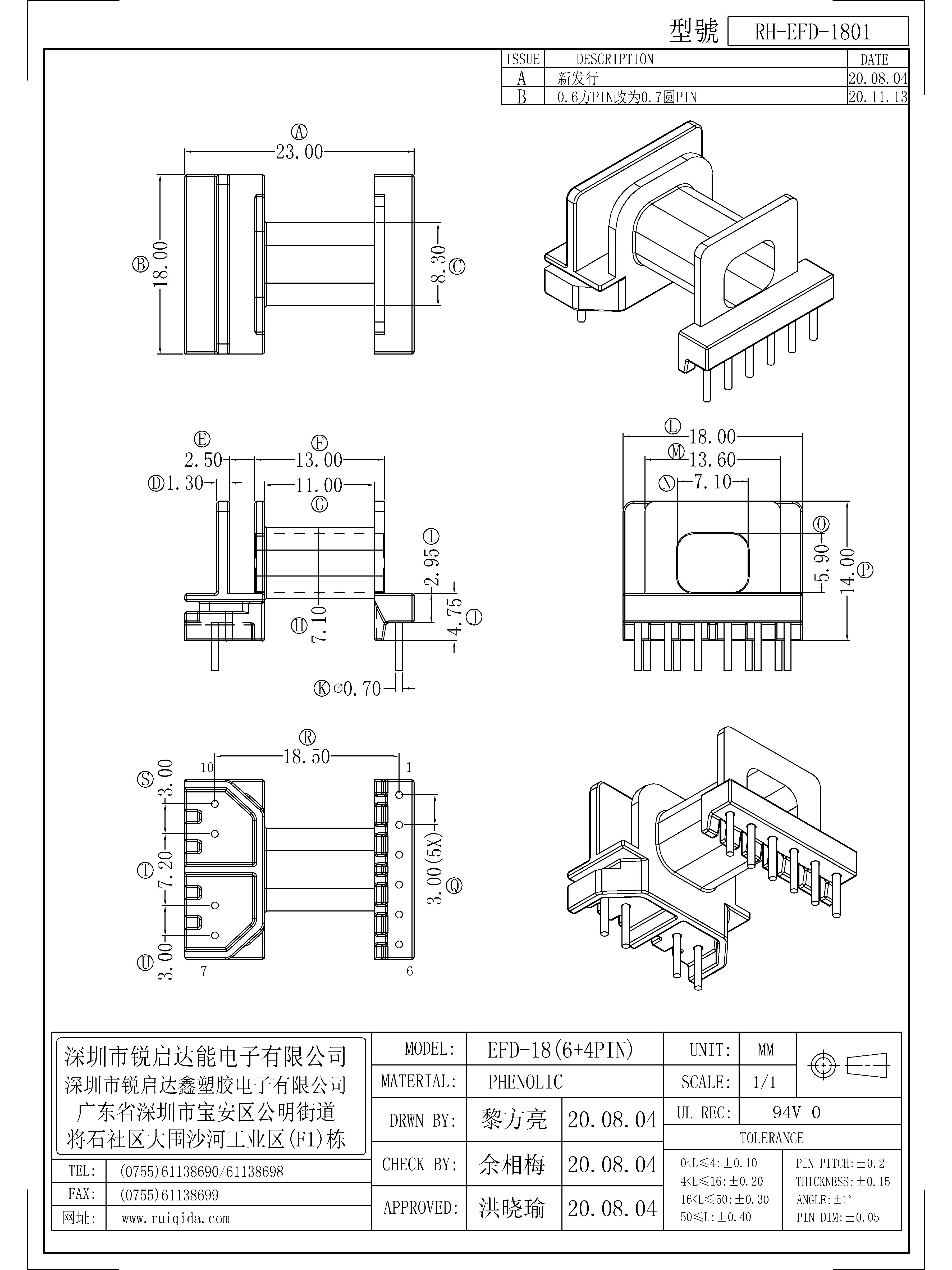 EFD-1801.jpg