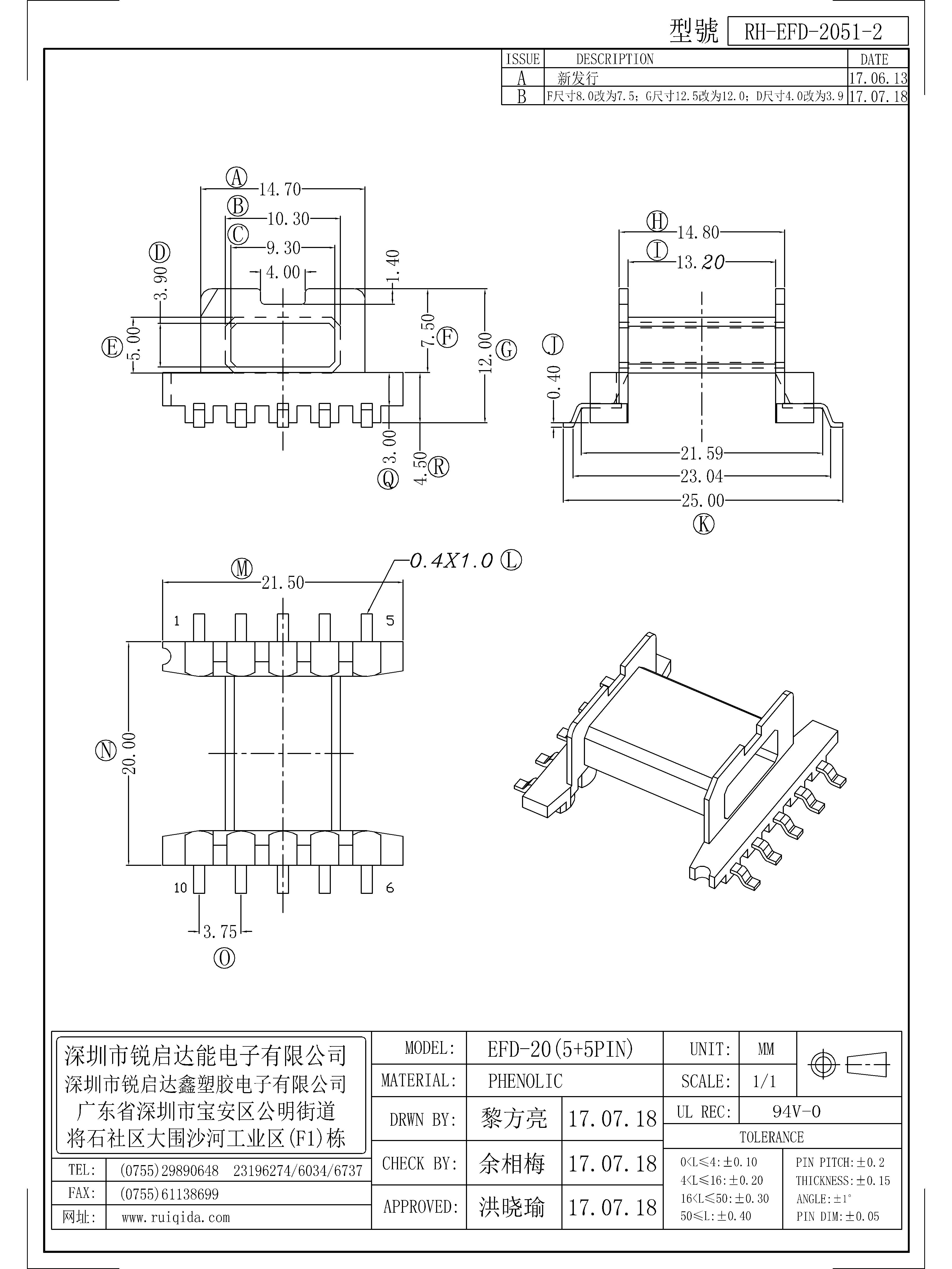 EFD-2051-2.jpg