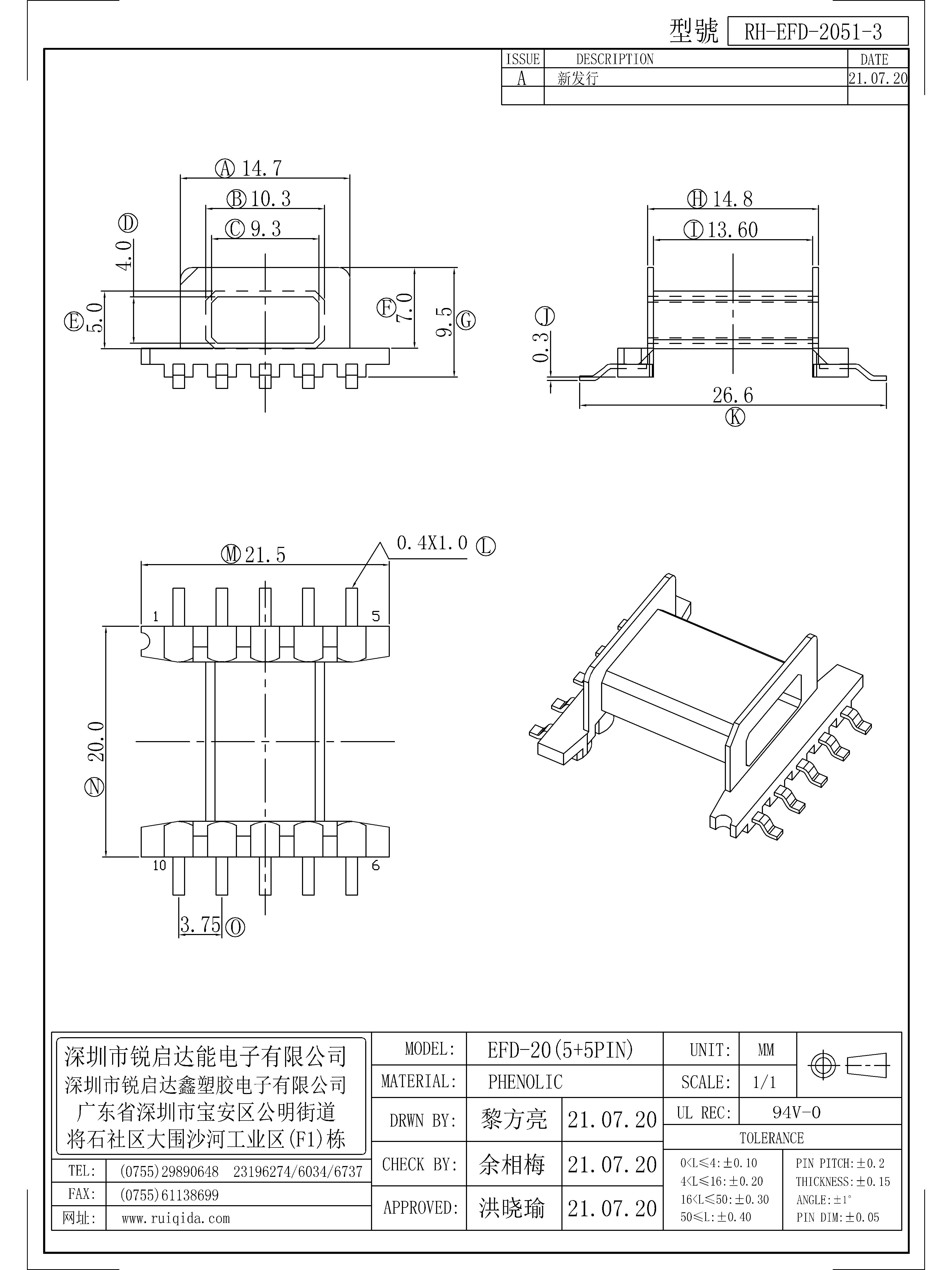 EFD-2051-3.jpg