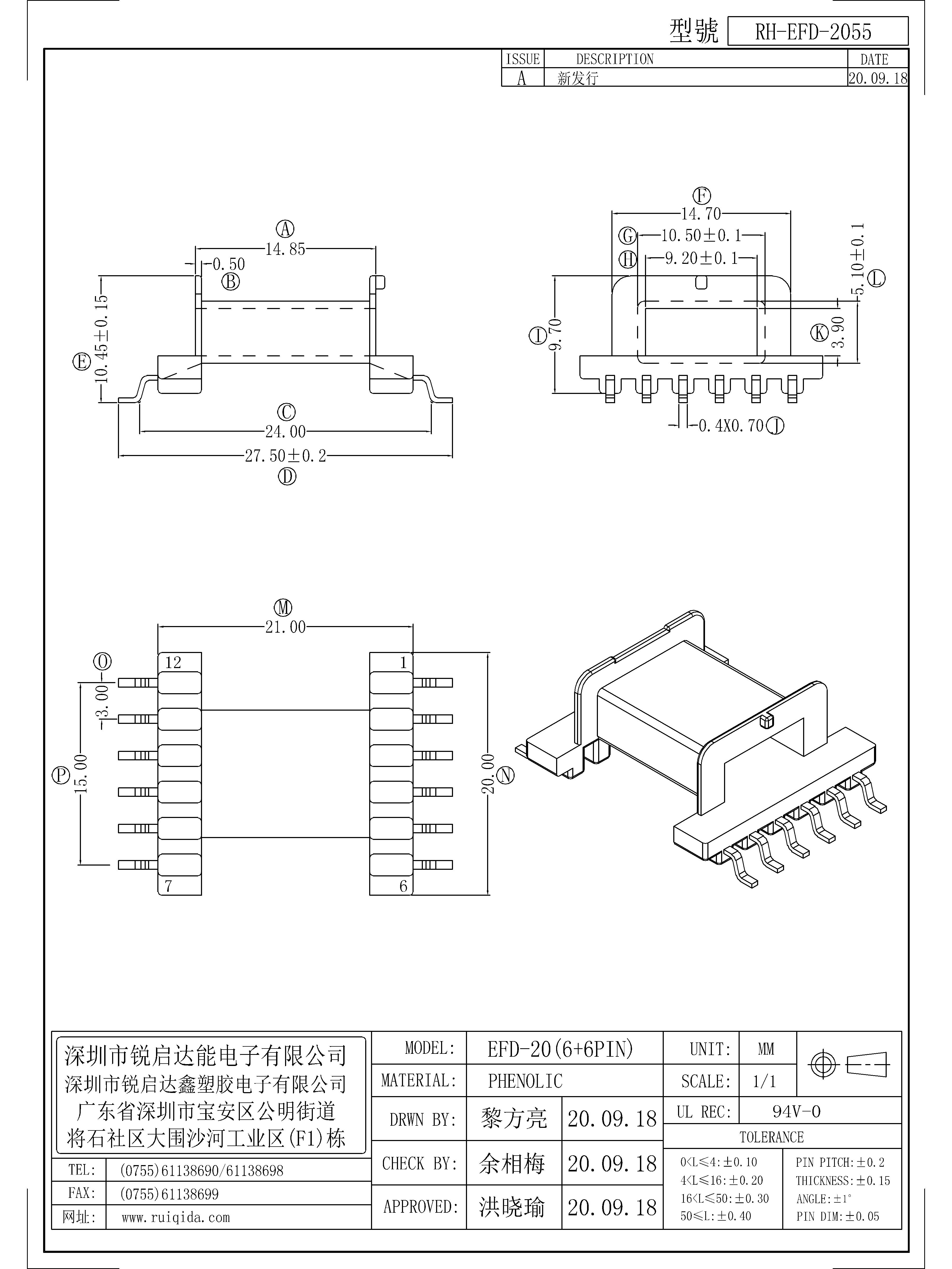 EFD-2055.jpg