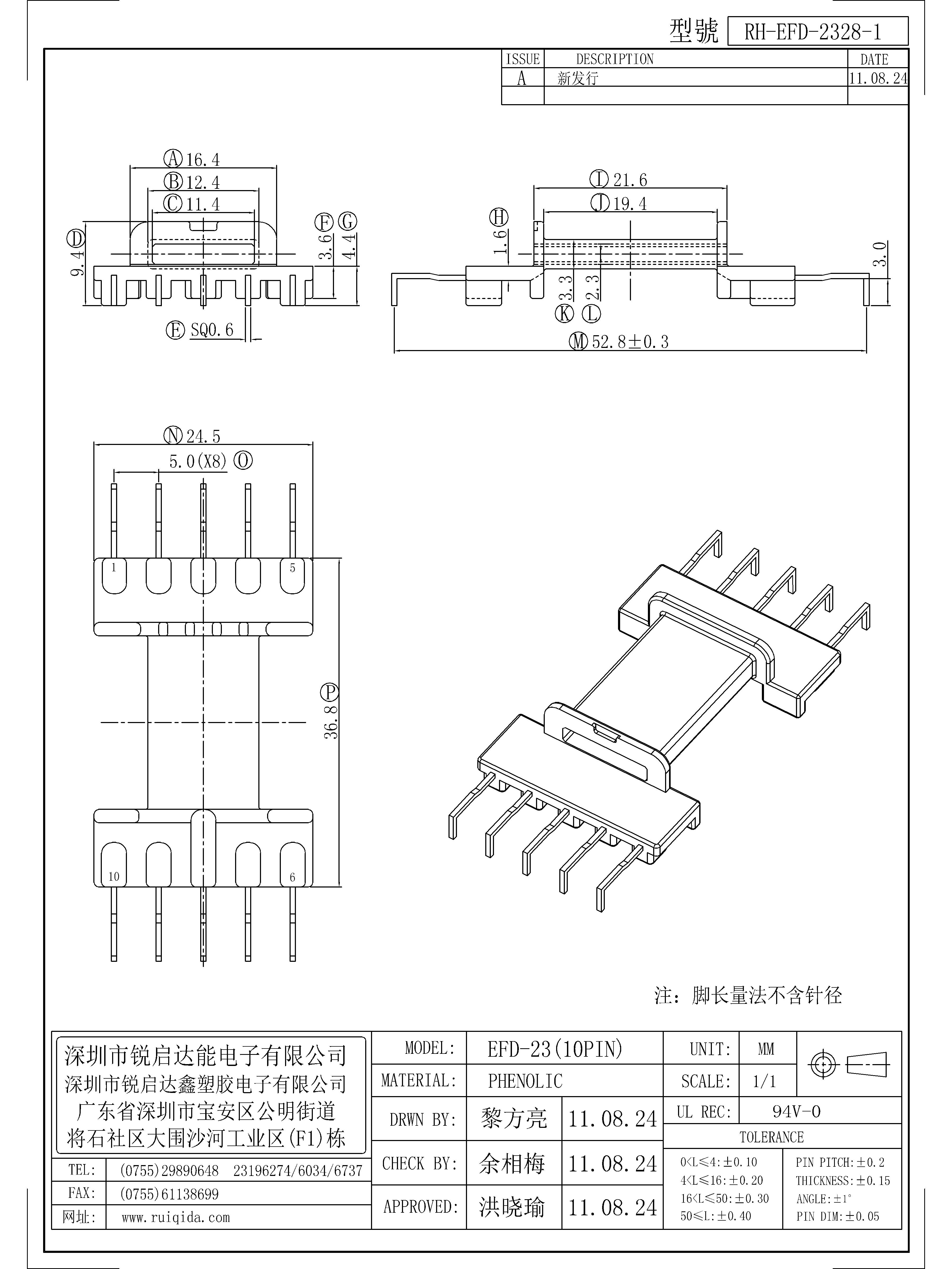 EFD-2328-1.jpg