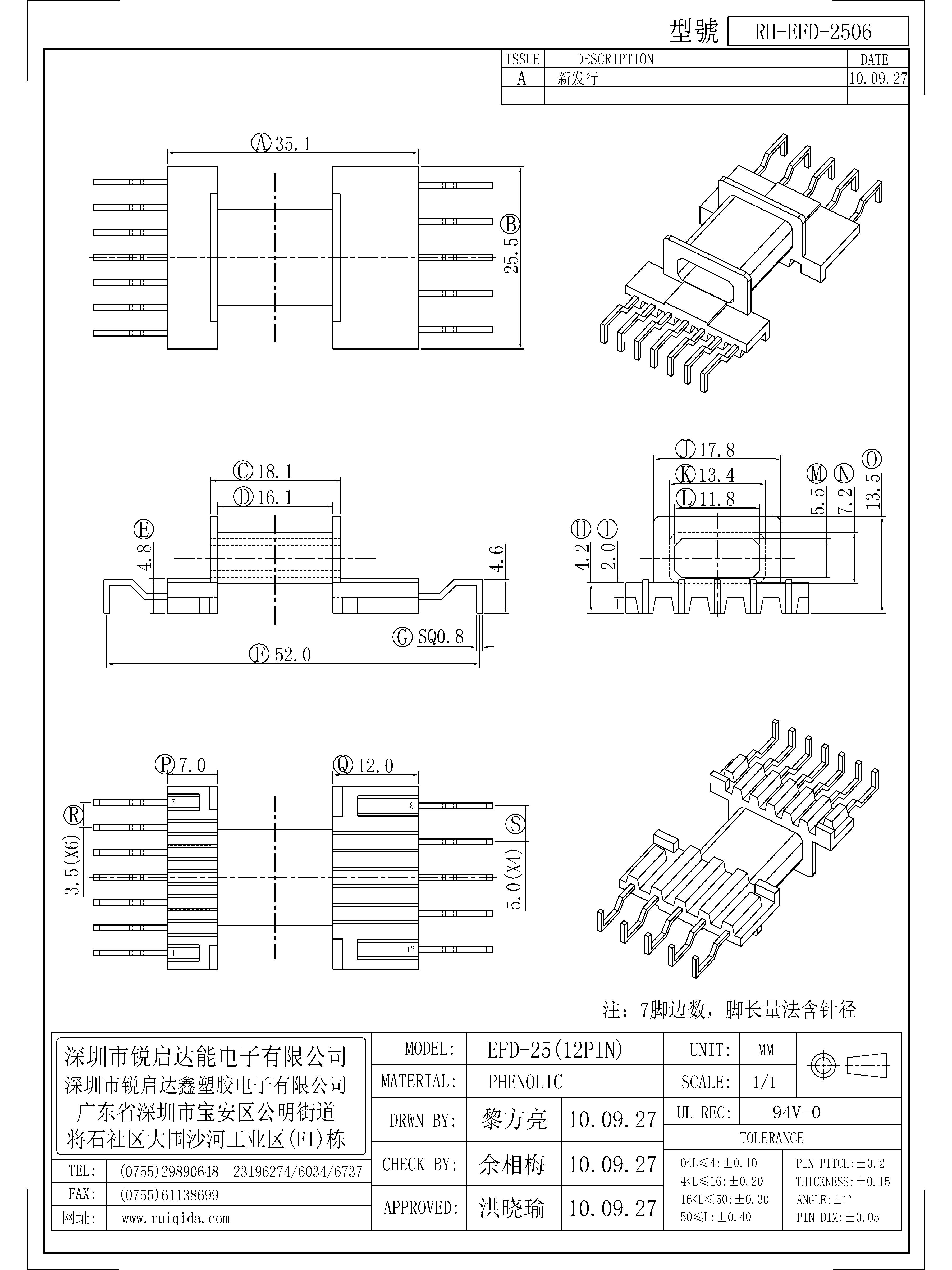 EFD-2506.jpg