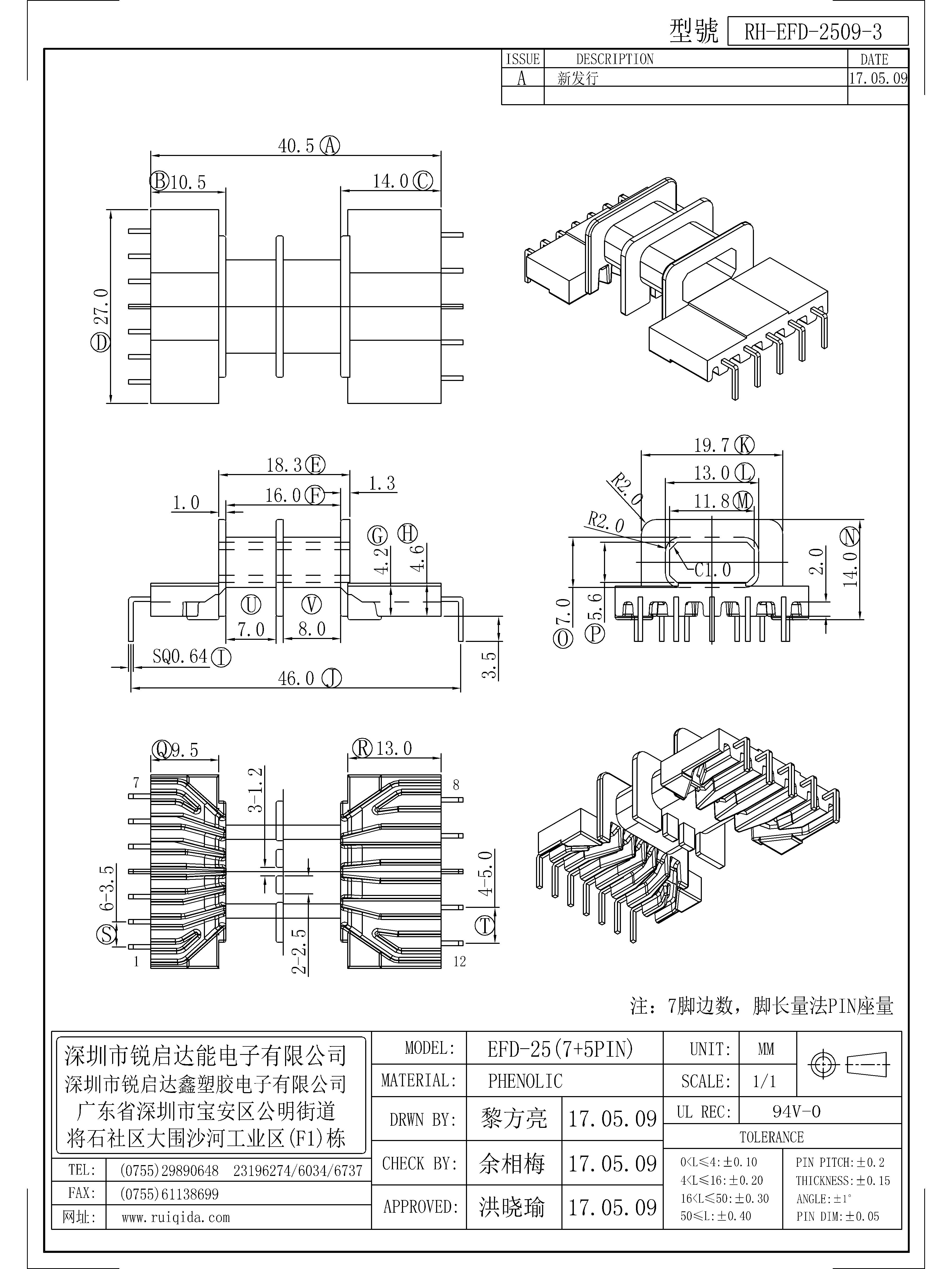 EFD-2509-3.jpg