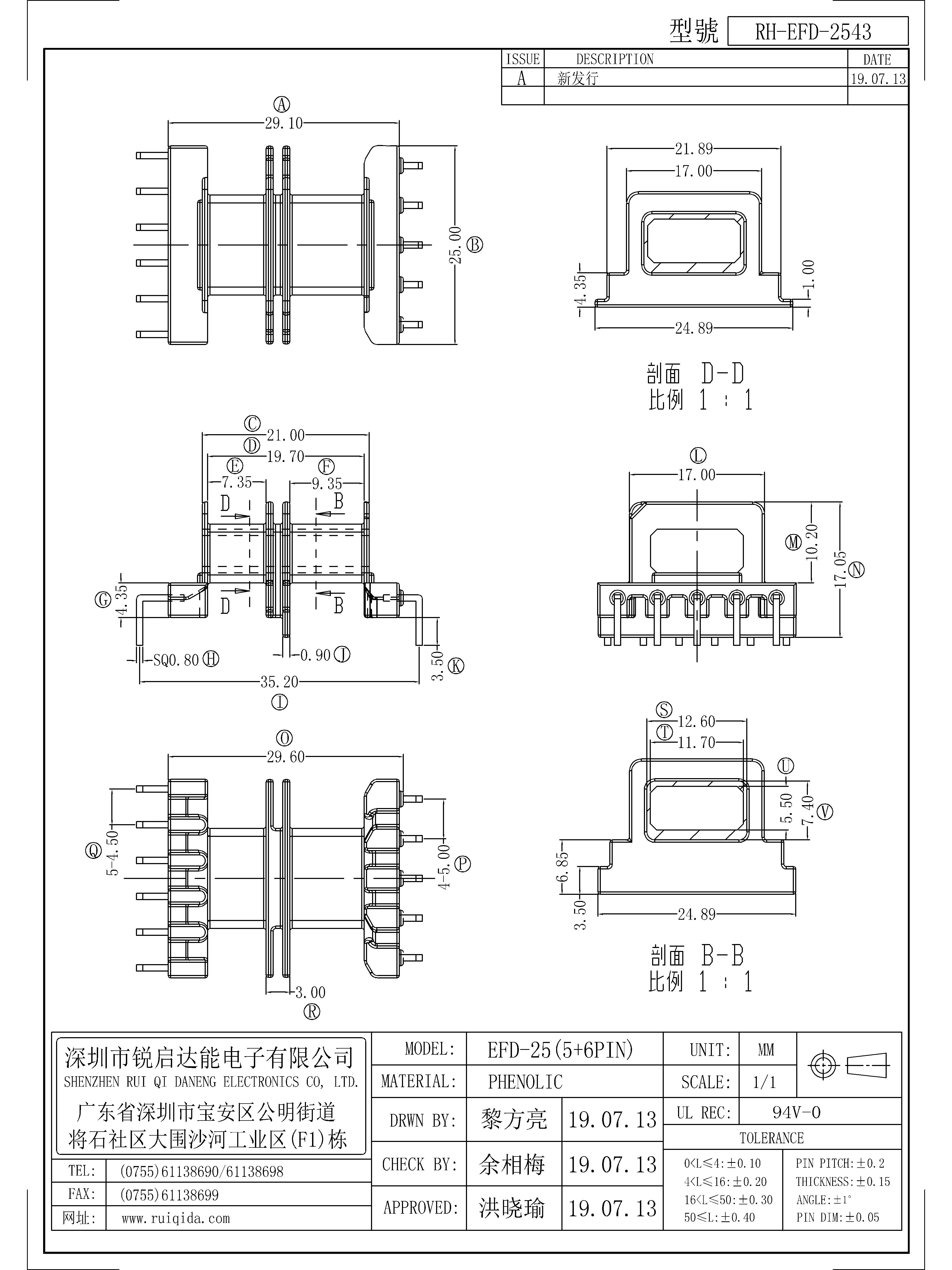 EFD-2543.jpg