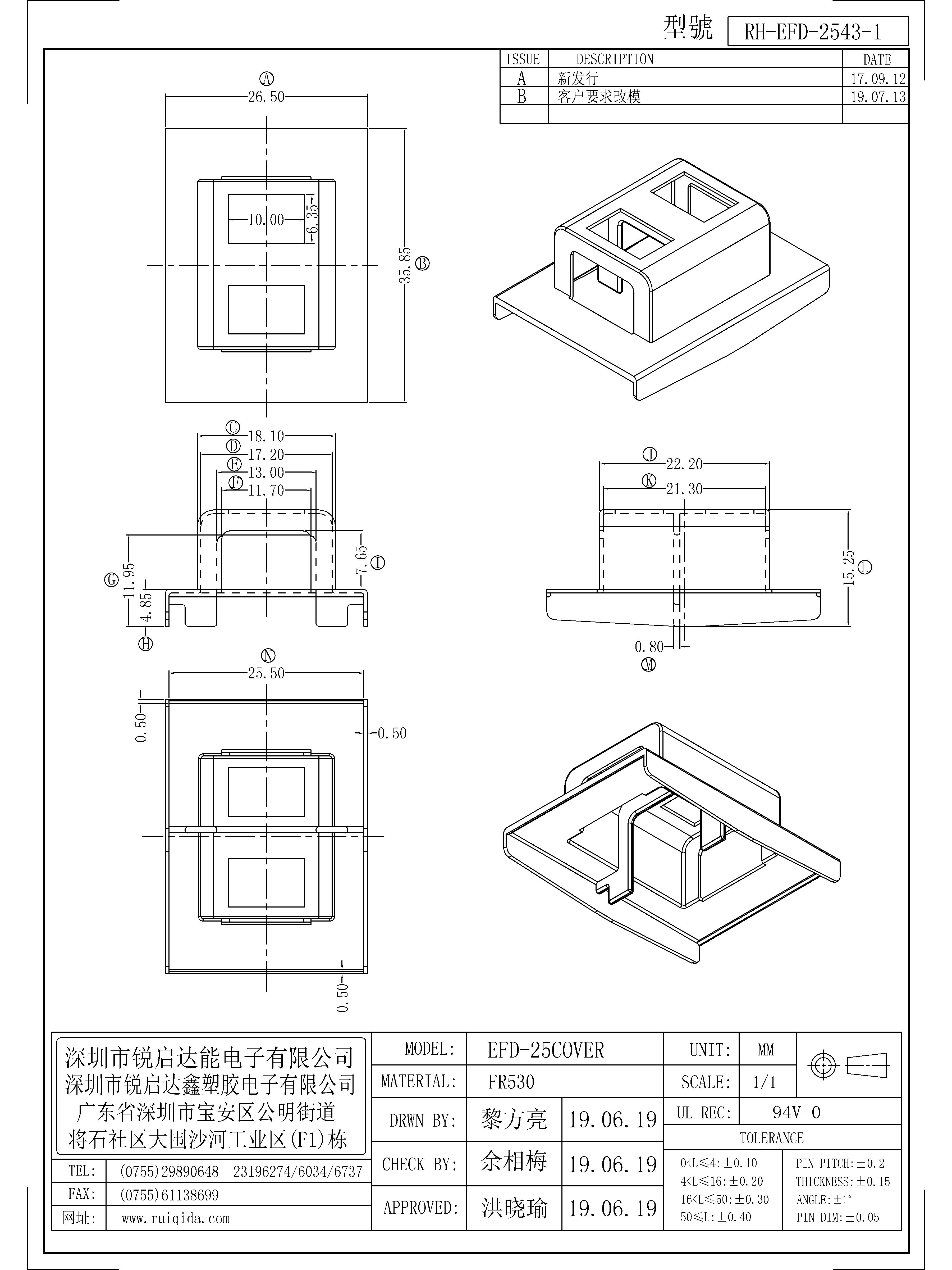 EFD-2543-1.jpg