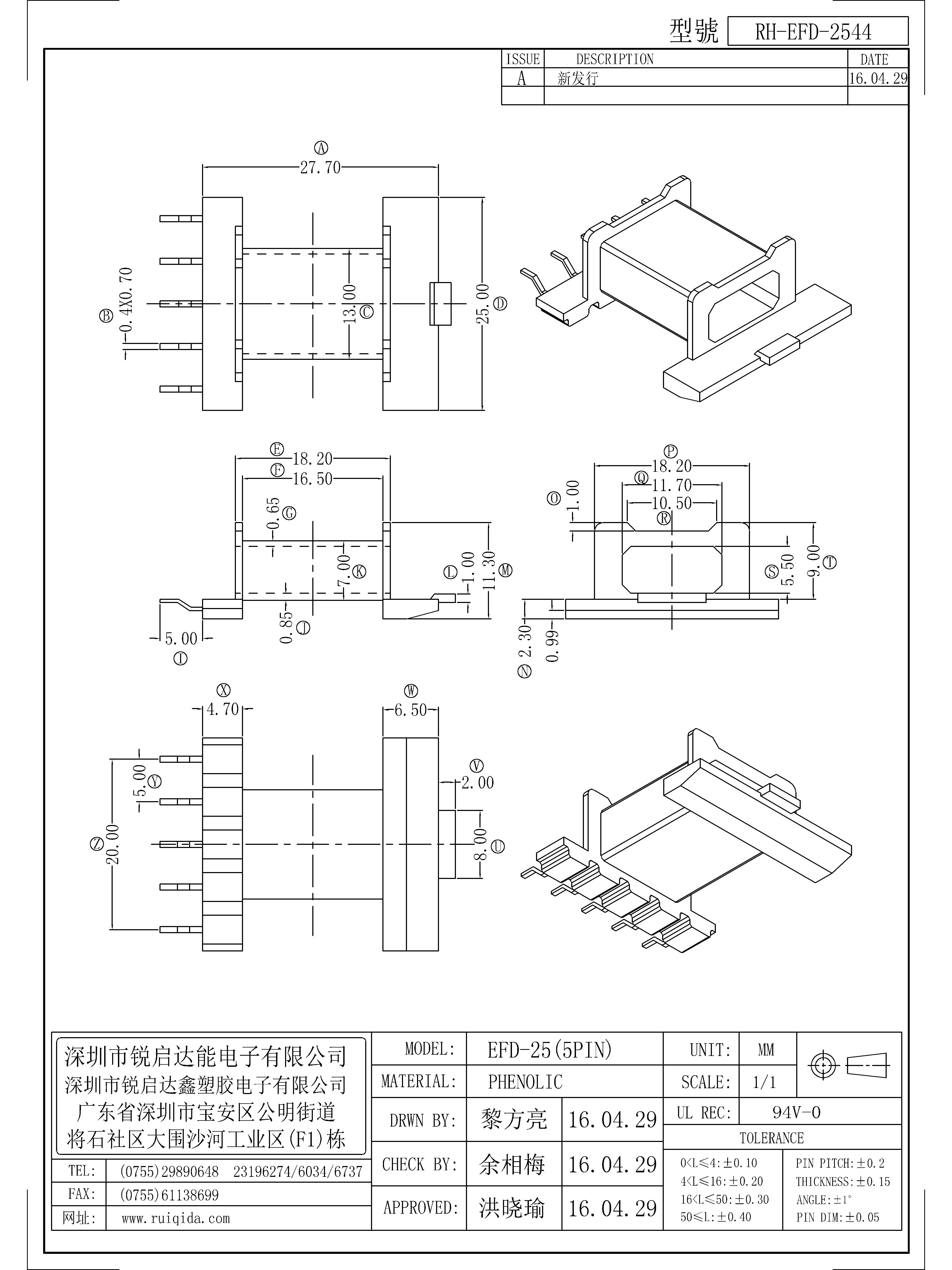 EFD-2544.jpg