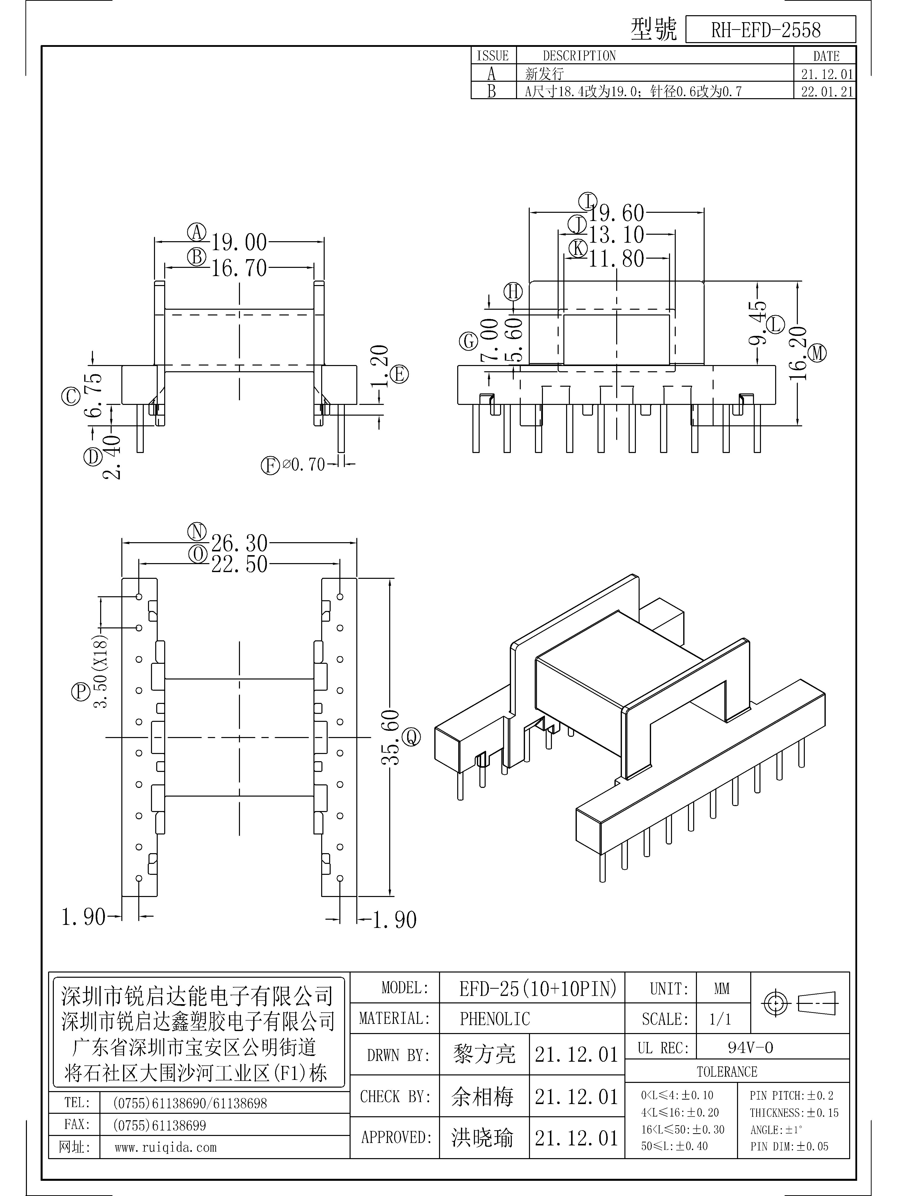 EFD-2558.jpg