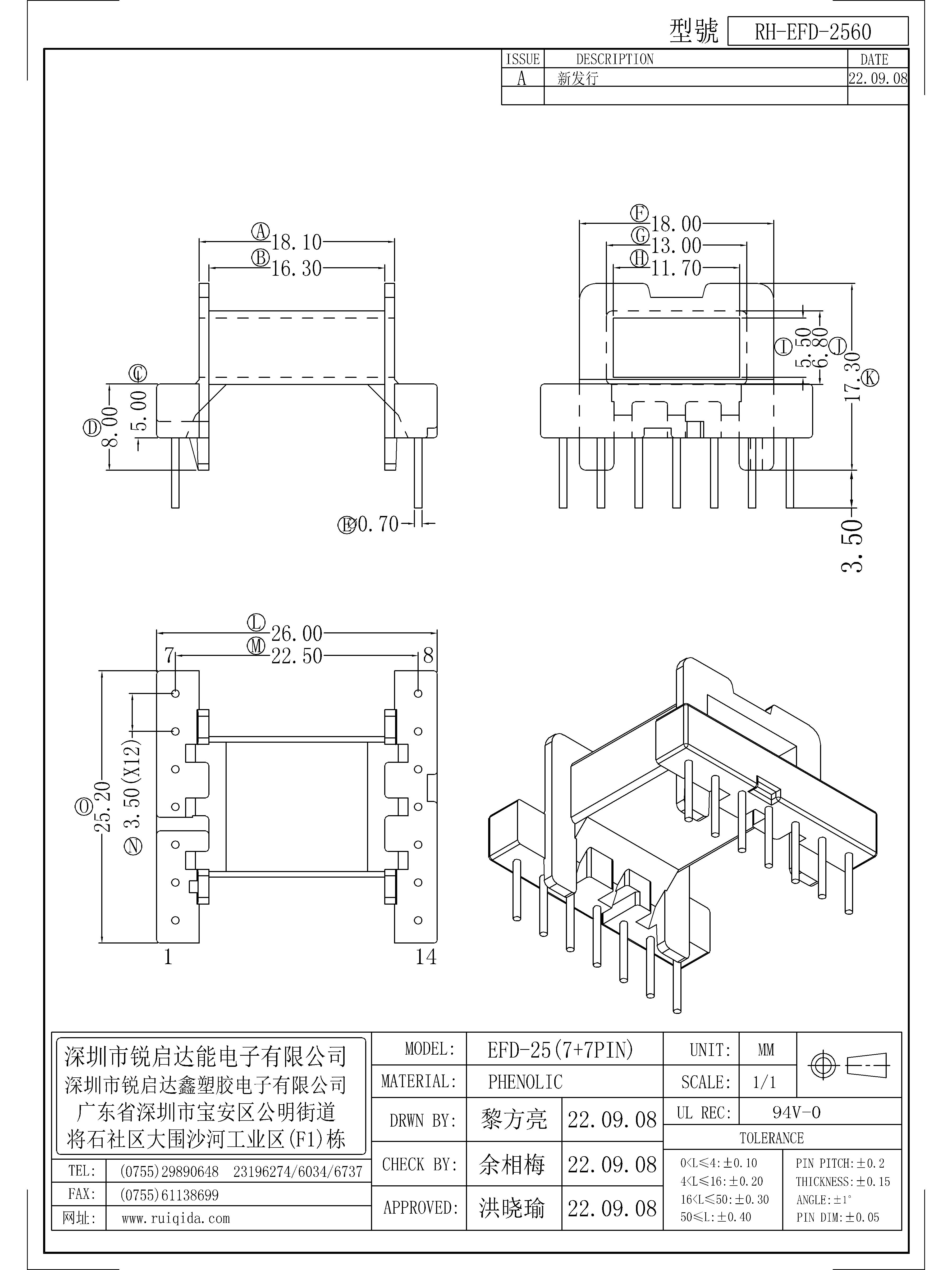 EFD-2560.jpg