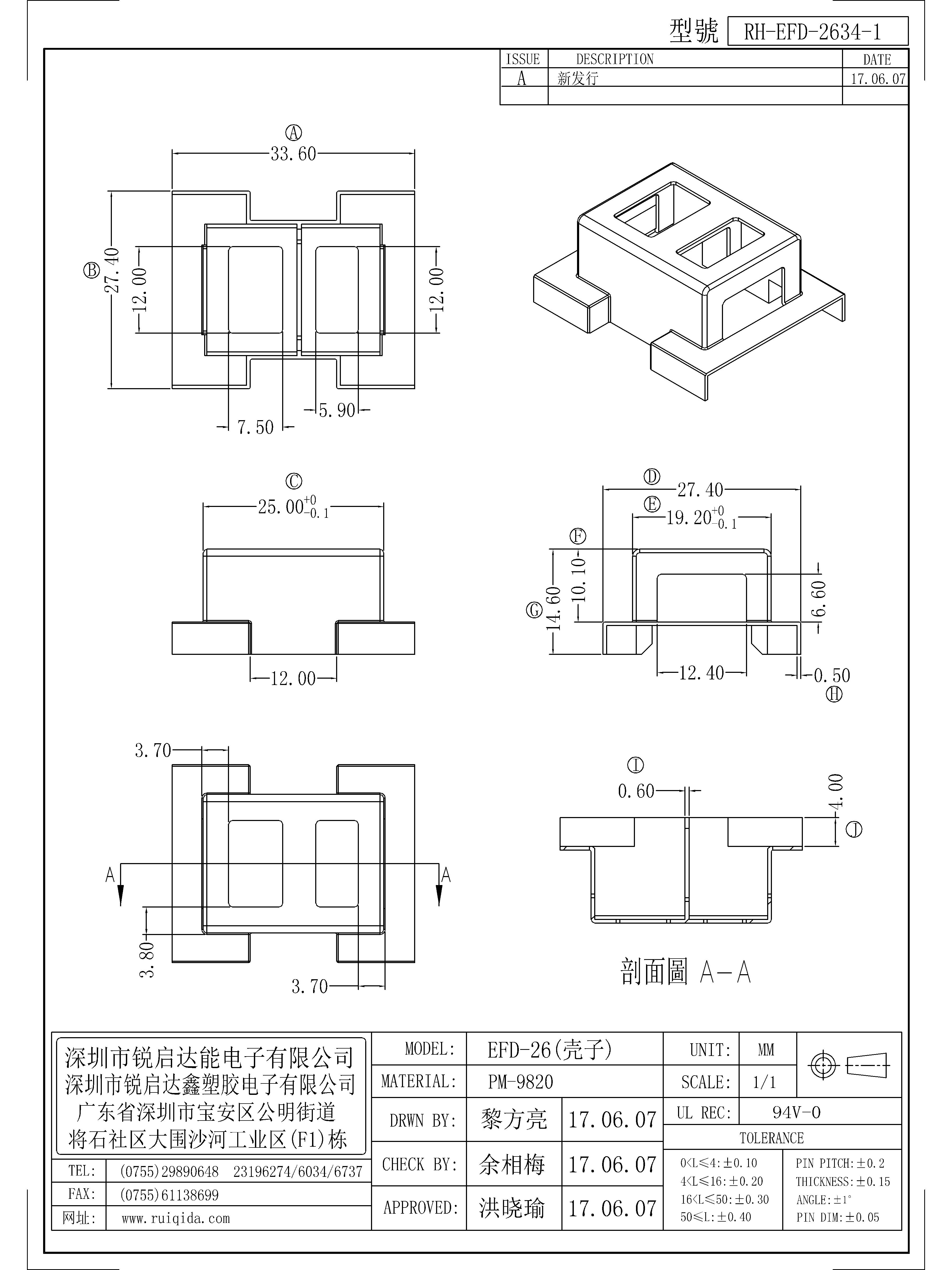 EFD-2634-1.jpg