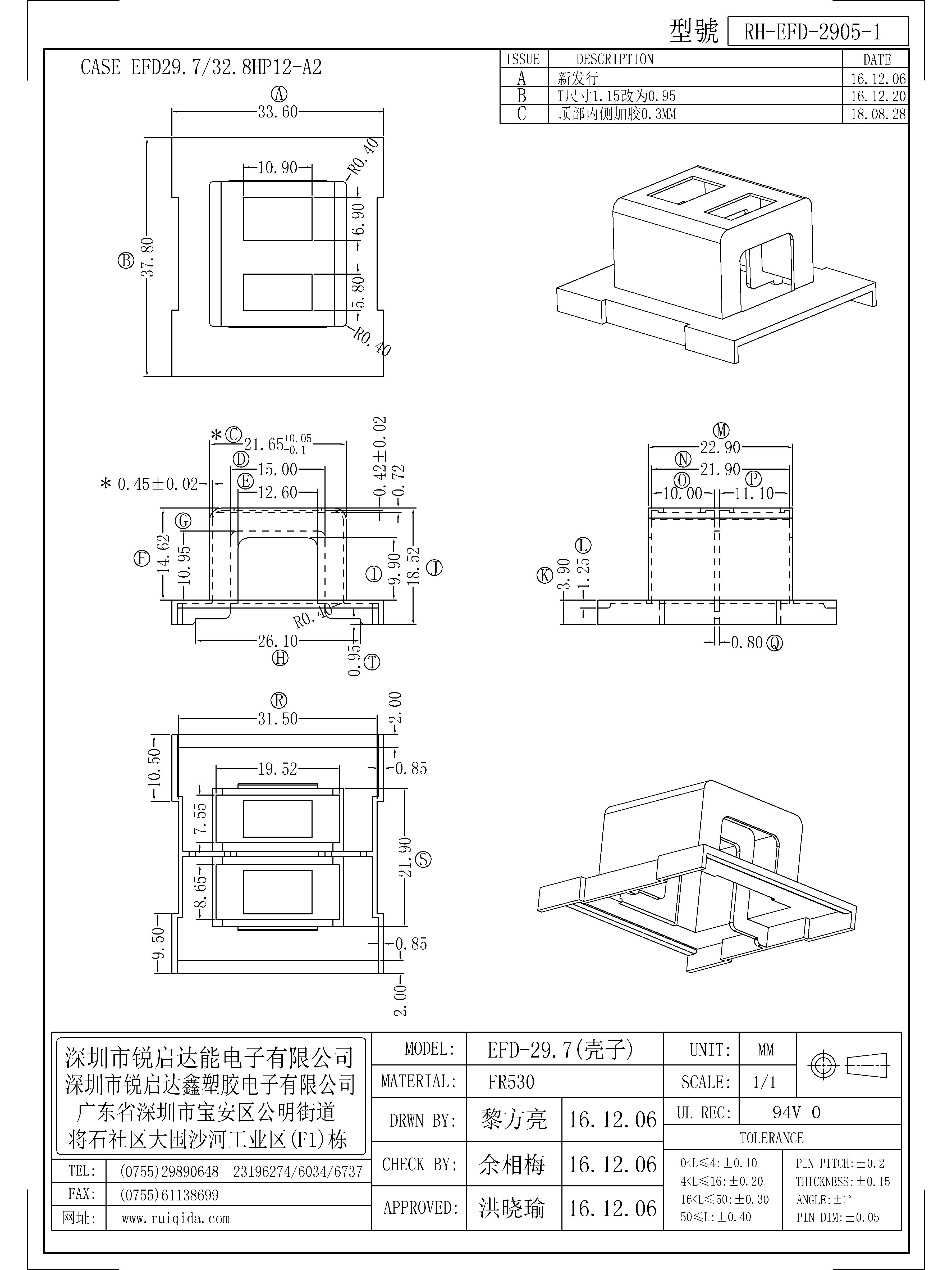 EFD-2905-1.jpg