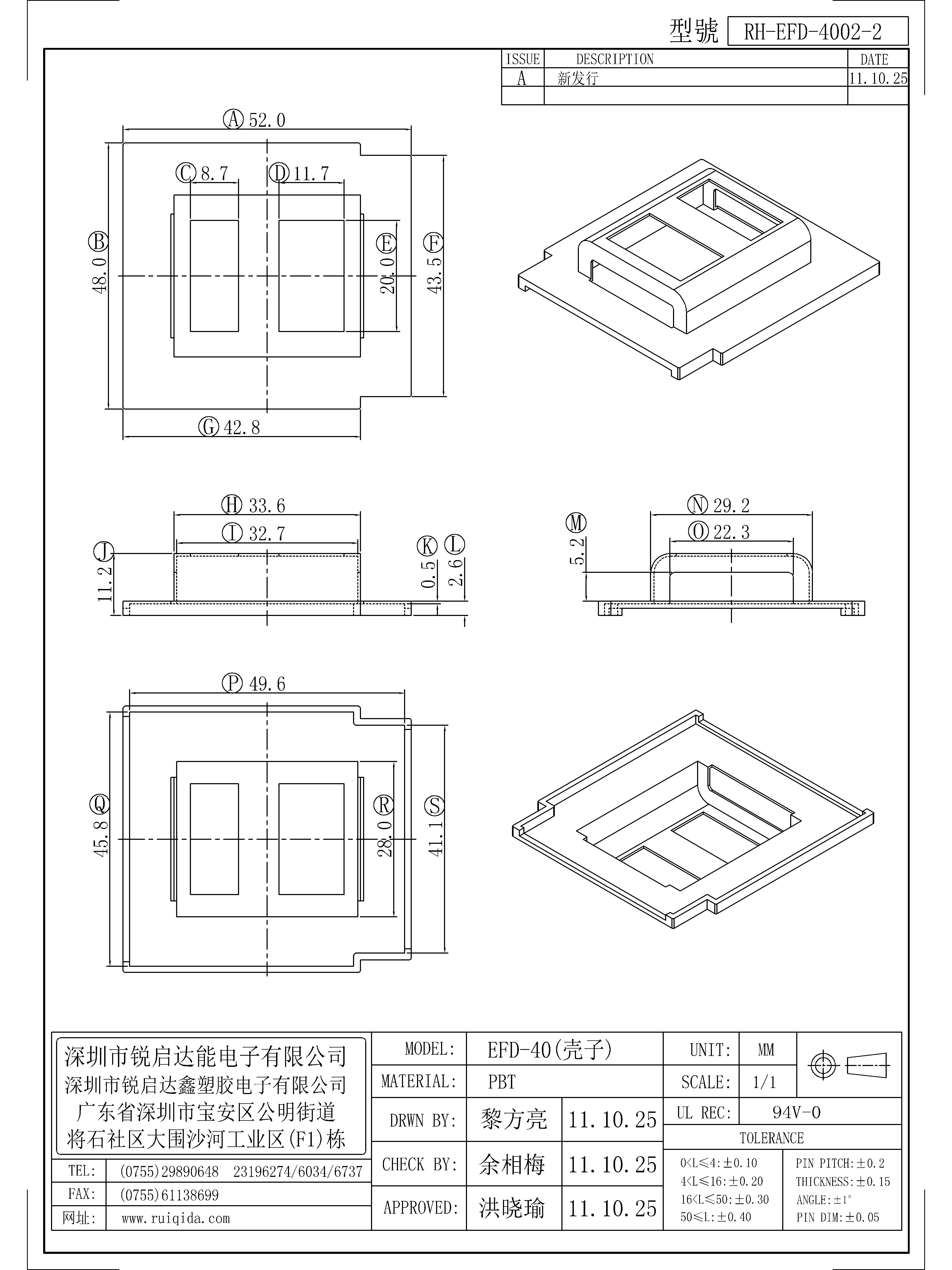 EFD-4002-2.jpg