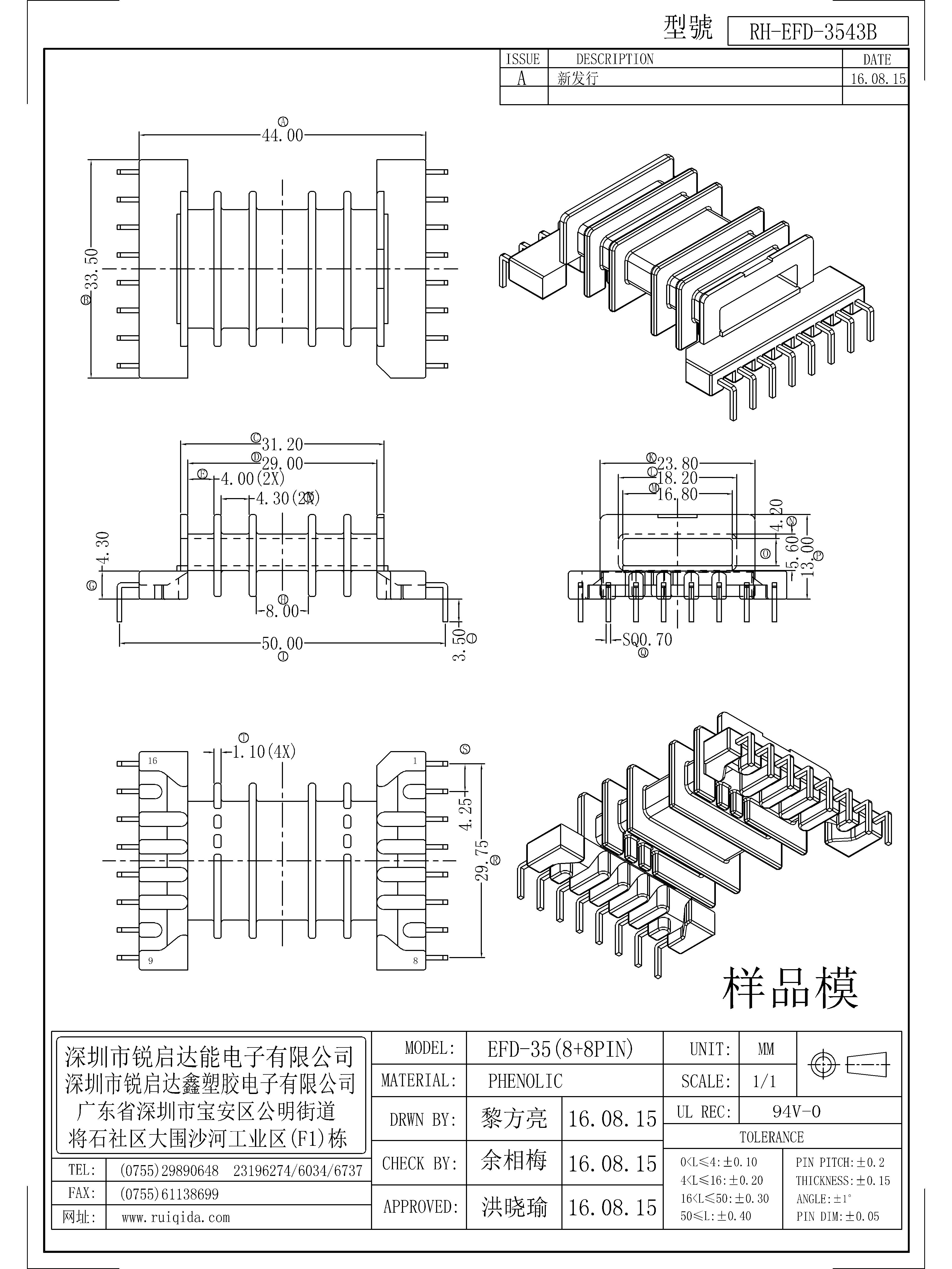 EFD-3543B.jpg