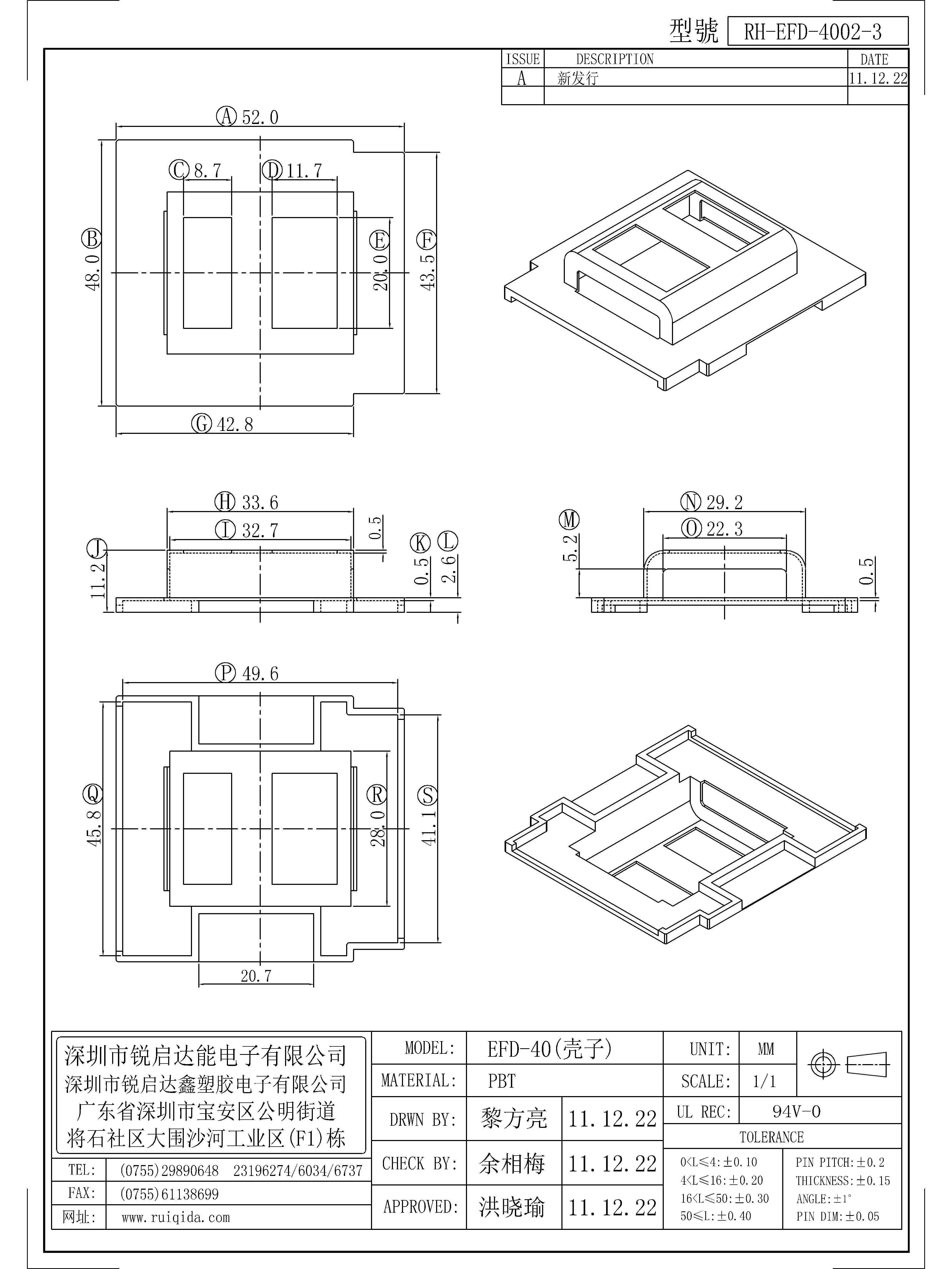 EFD-4002-3.jpg