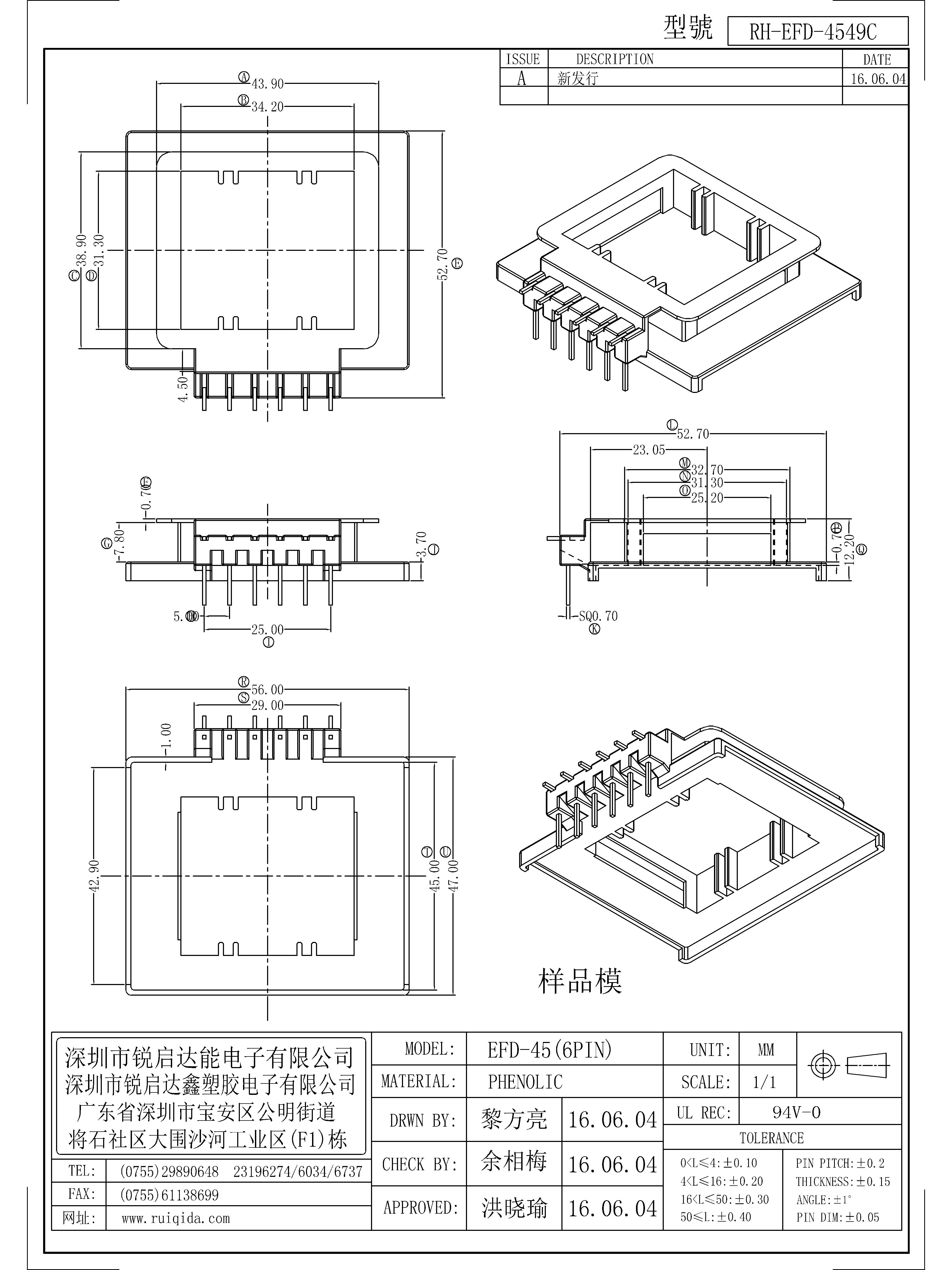 EFD-4549C.jpg