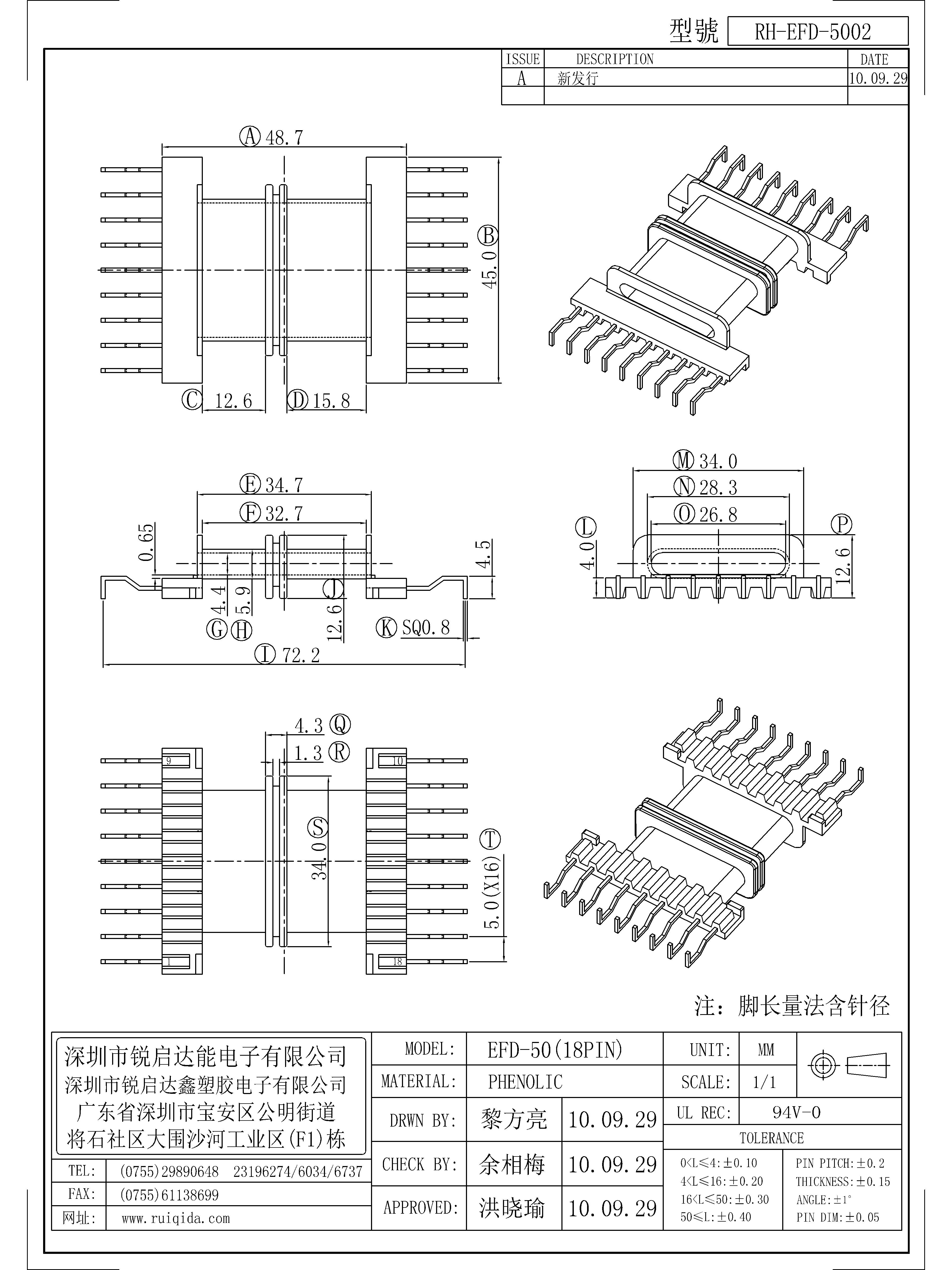 EFD-5002.jpg