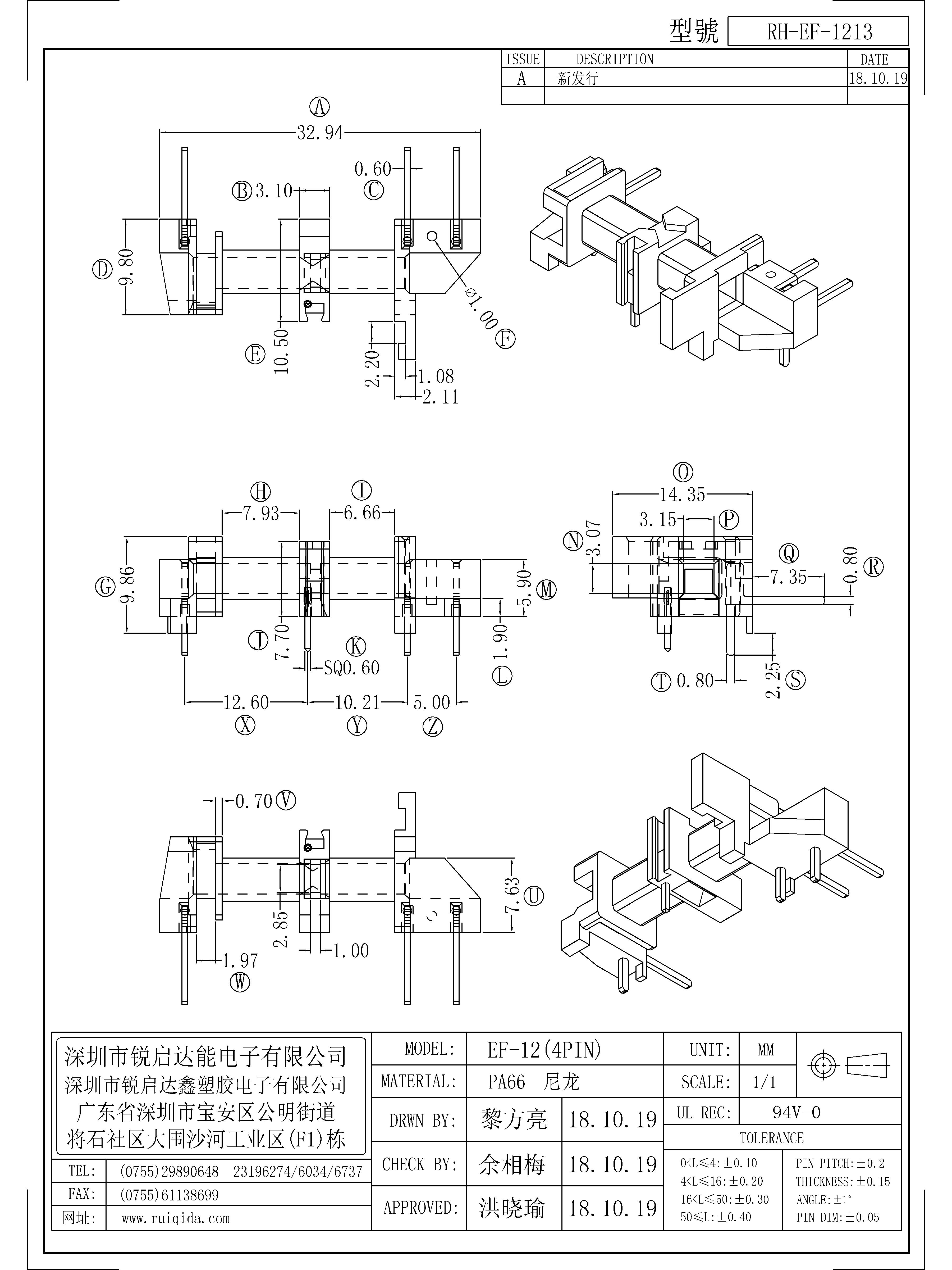 EF-1213.jpg